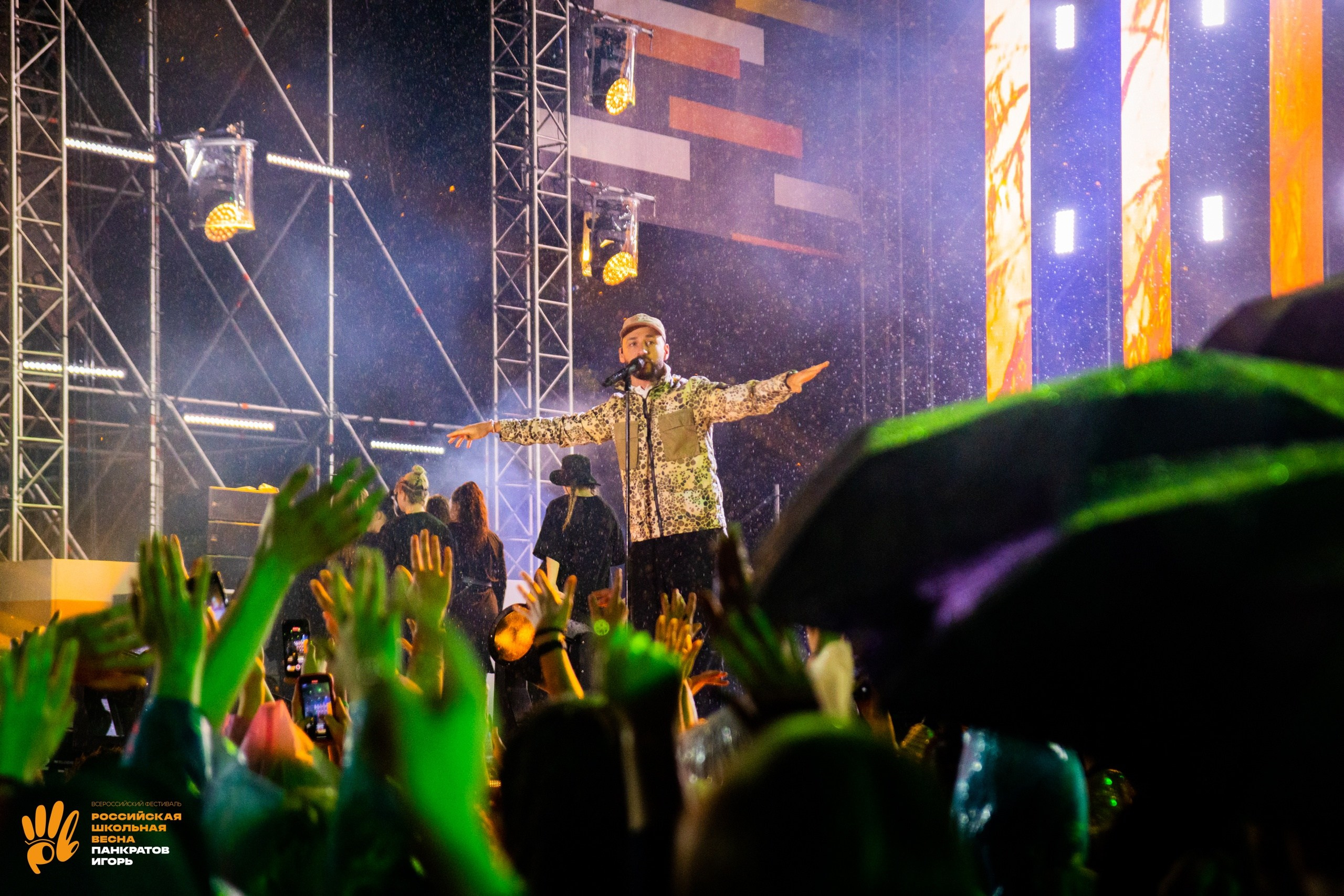 Концерт L'One | 01.06.23. Игорь Панкратов | Фотограф Ставрополь