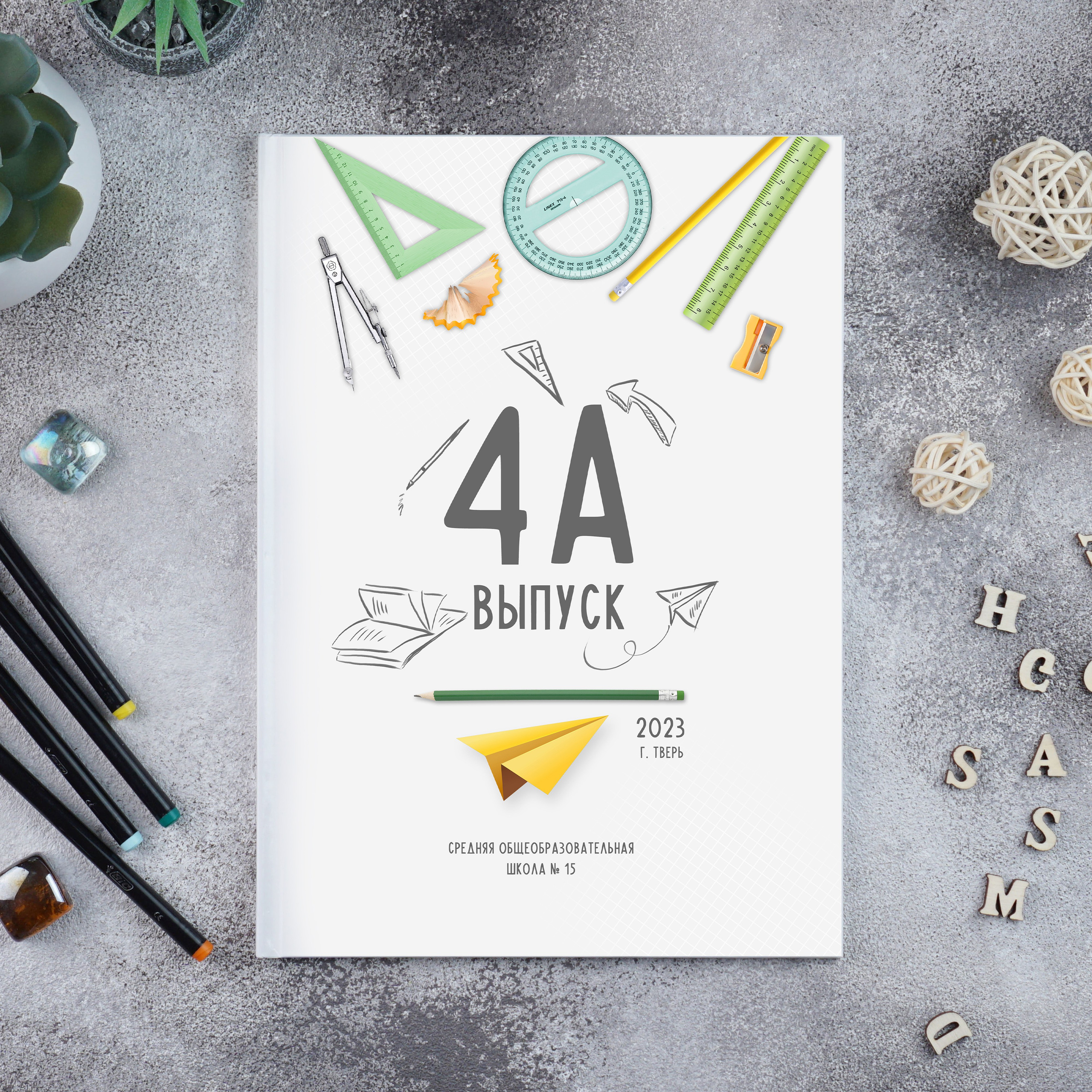 Выпускные альбомы для 4 класса в Твери. Выпускные Альбомы Сады и Школы | Тверь, Тверская область