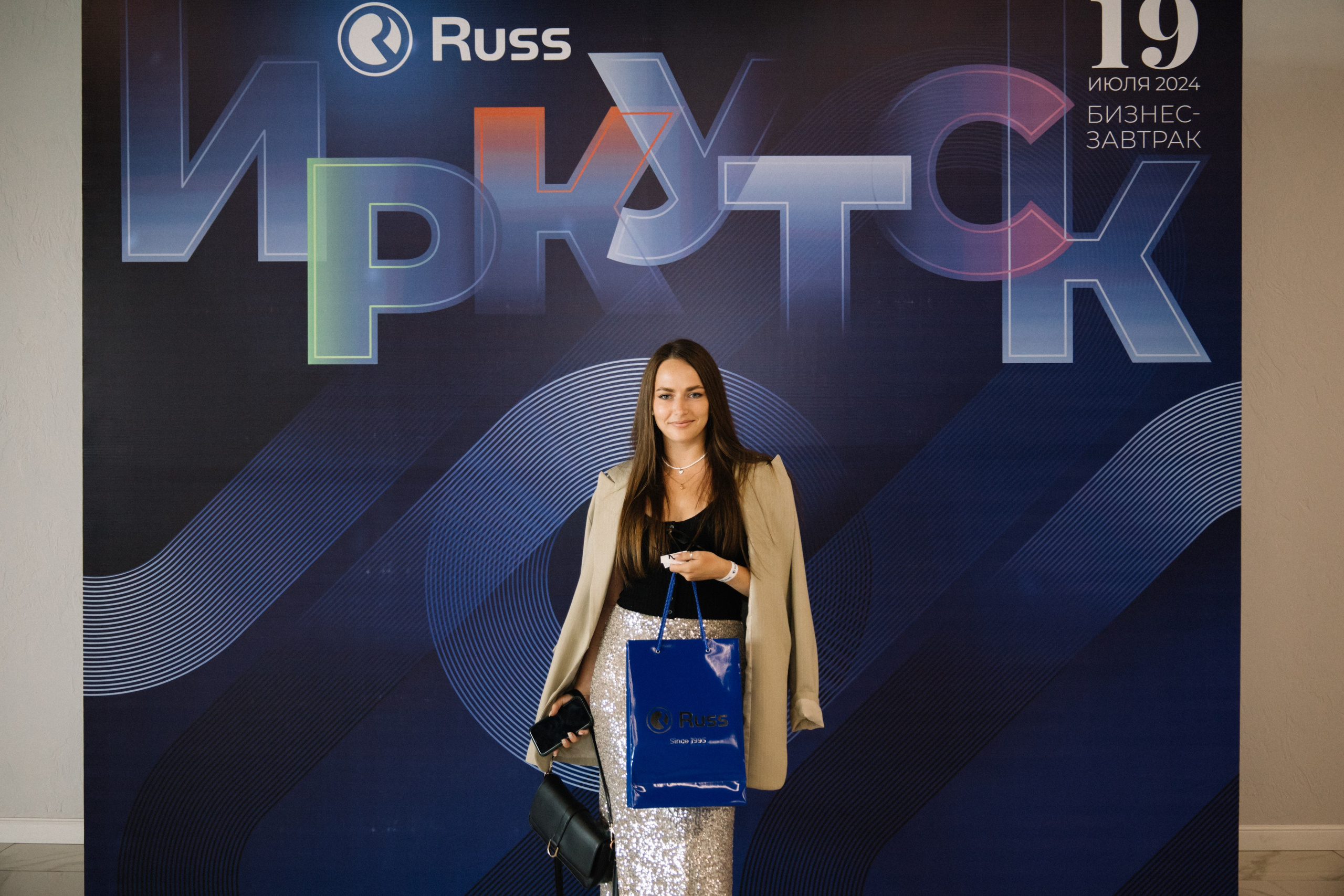 RUSS. Фотограф в Иркутске