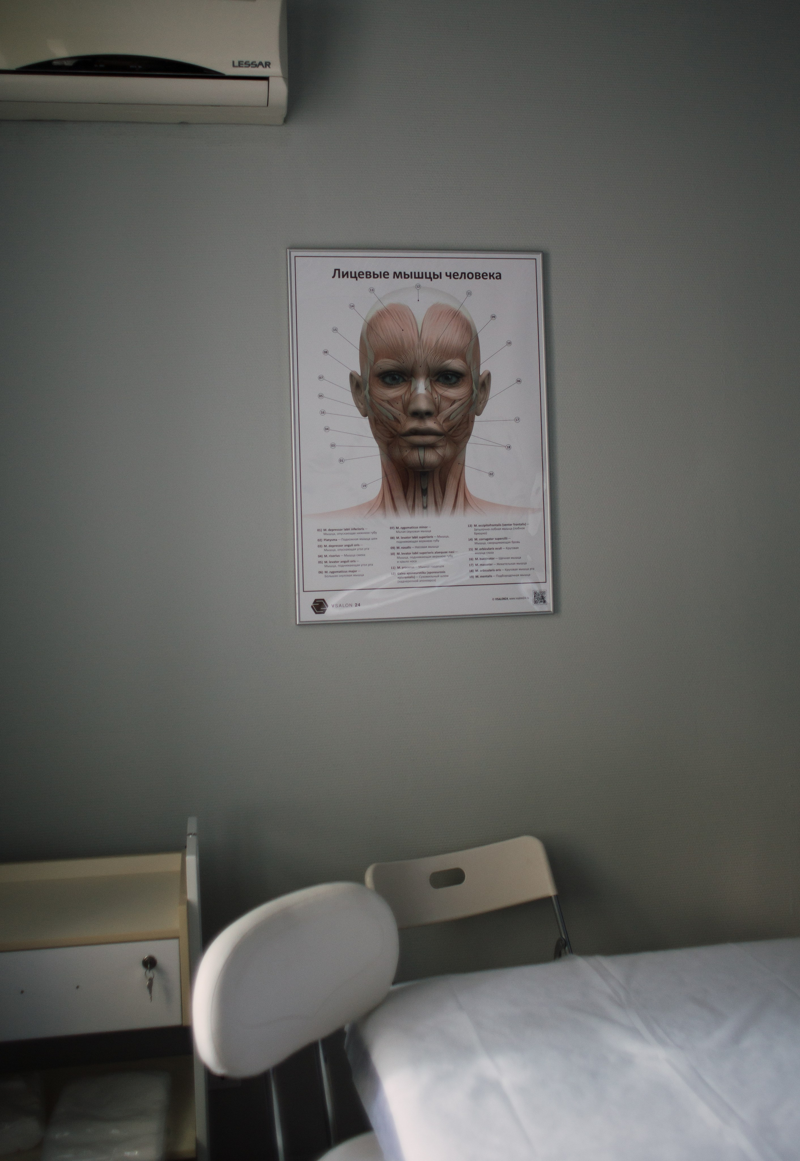 Ольга косметолог. Коммерческий фотограф в Москве, Наталия Горячева