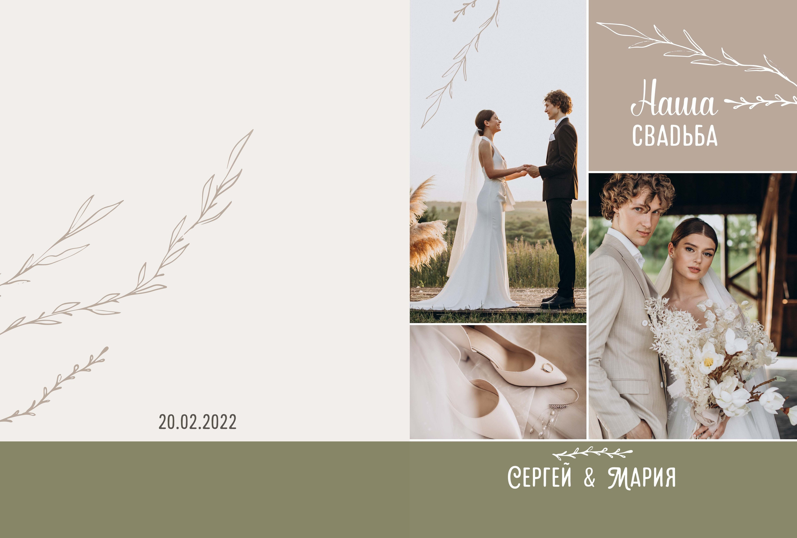 Семейные/ Детские/ Свадебные. Https://malovafoto.ru