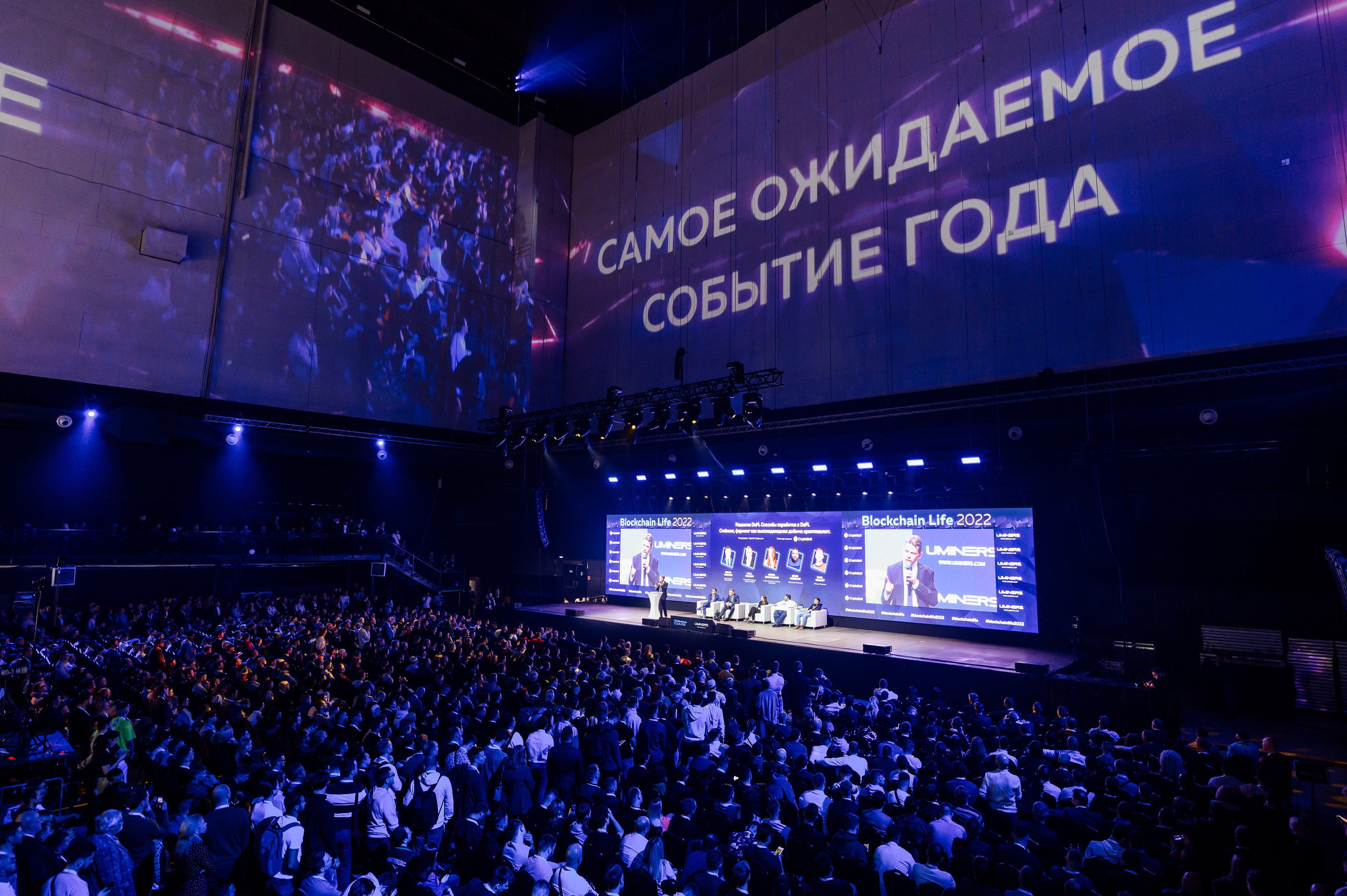 Конференции