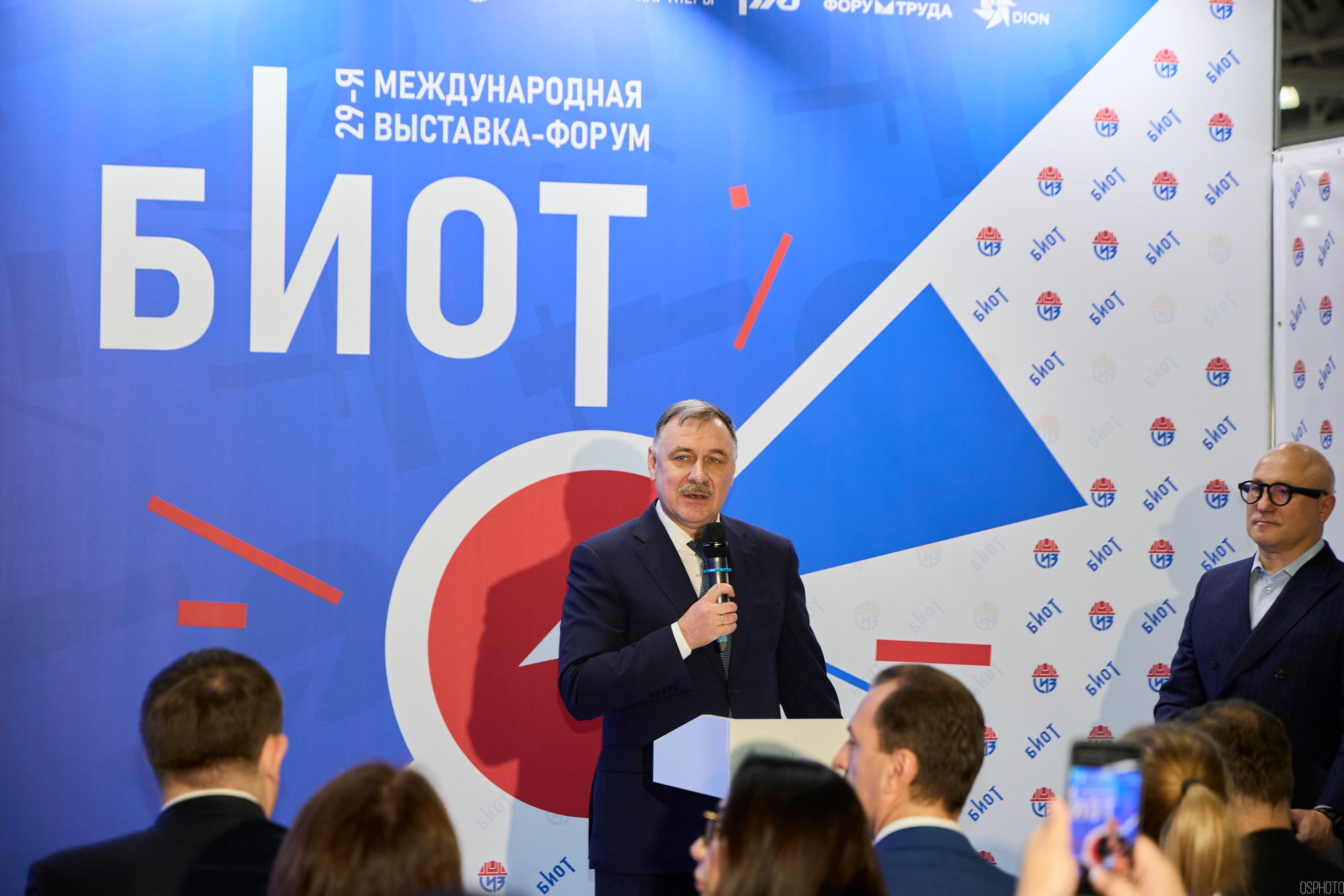 Выставка «Безопасность и охрана труда» | Крокус Экспо. OSPhoto