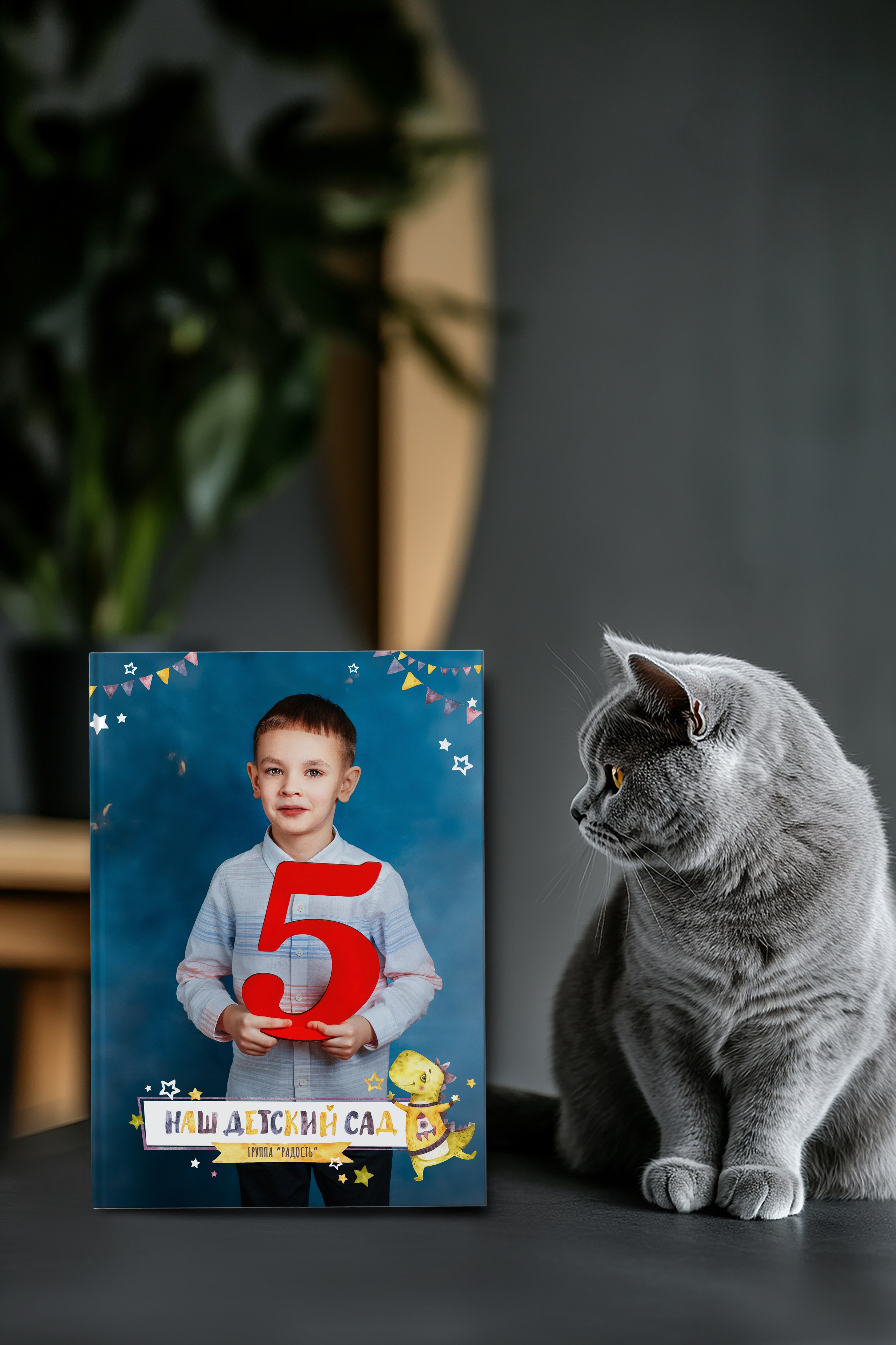 АЛЬБОМЫ ДЕТСКИЙ САД