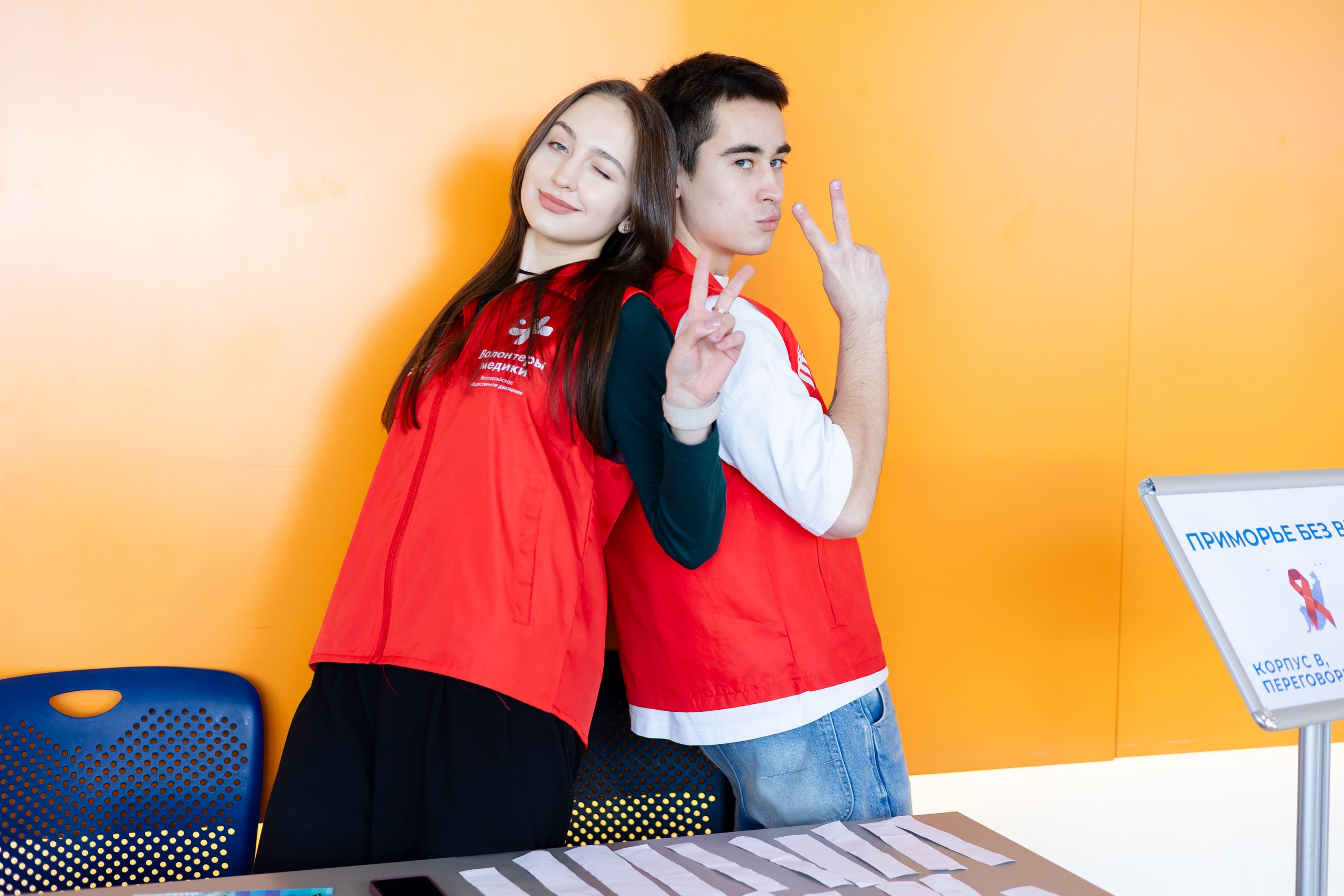 Приморье без ВИЧ. Главная