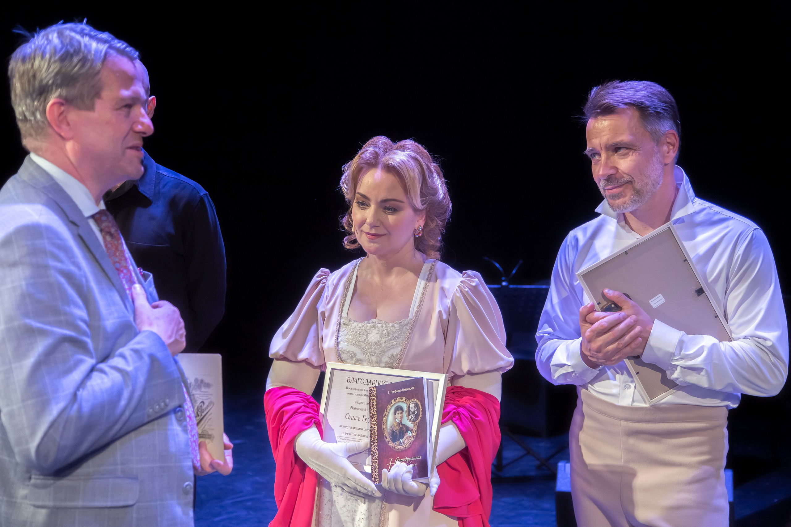 Чайковский и Надежда премьера спектакля Зимний театр Сочи. Фотограф в Сочи Юрий Шептаев