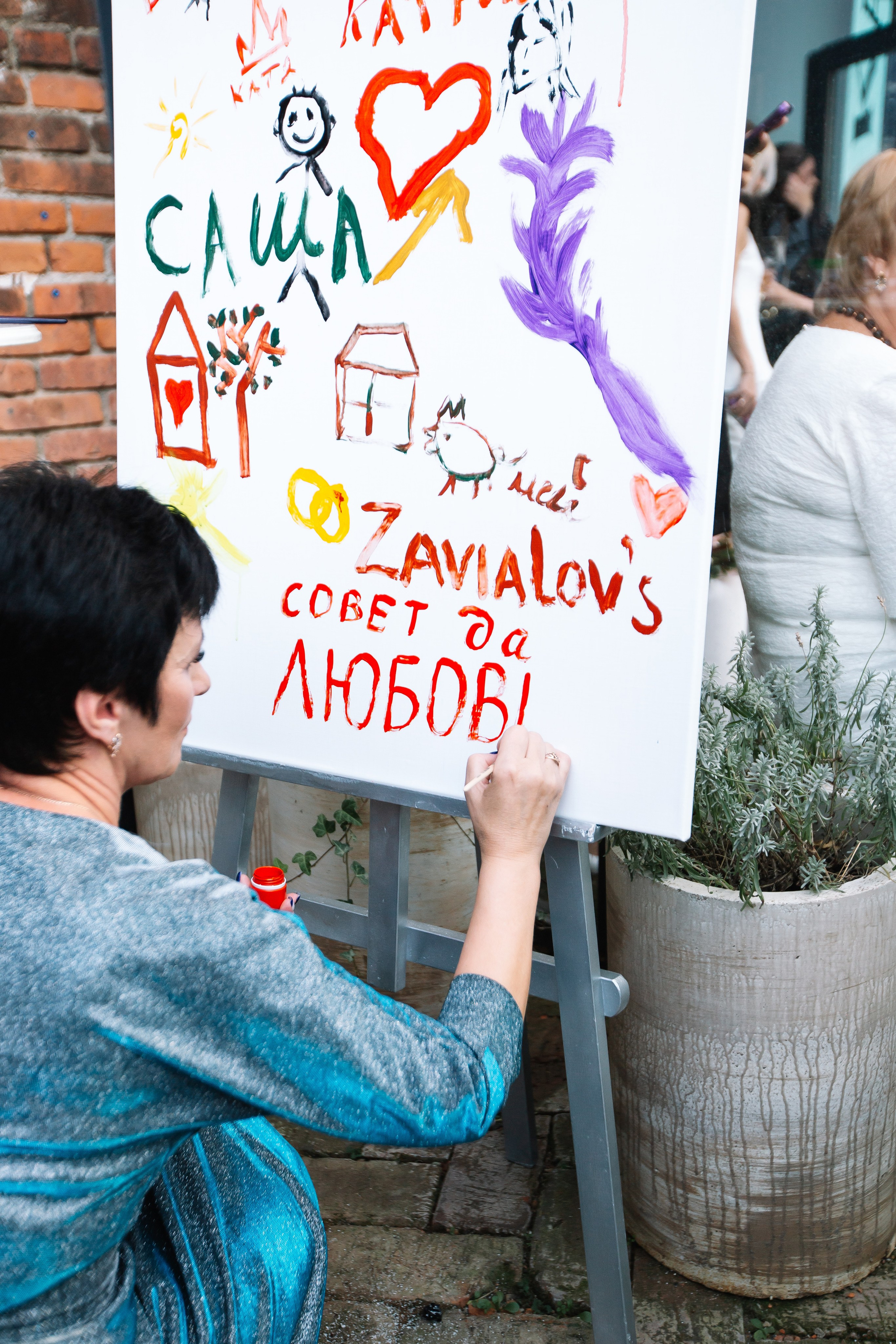Александр и Екатерина. Свадебный фотограф Анастасия Багдасарян