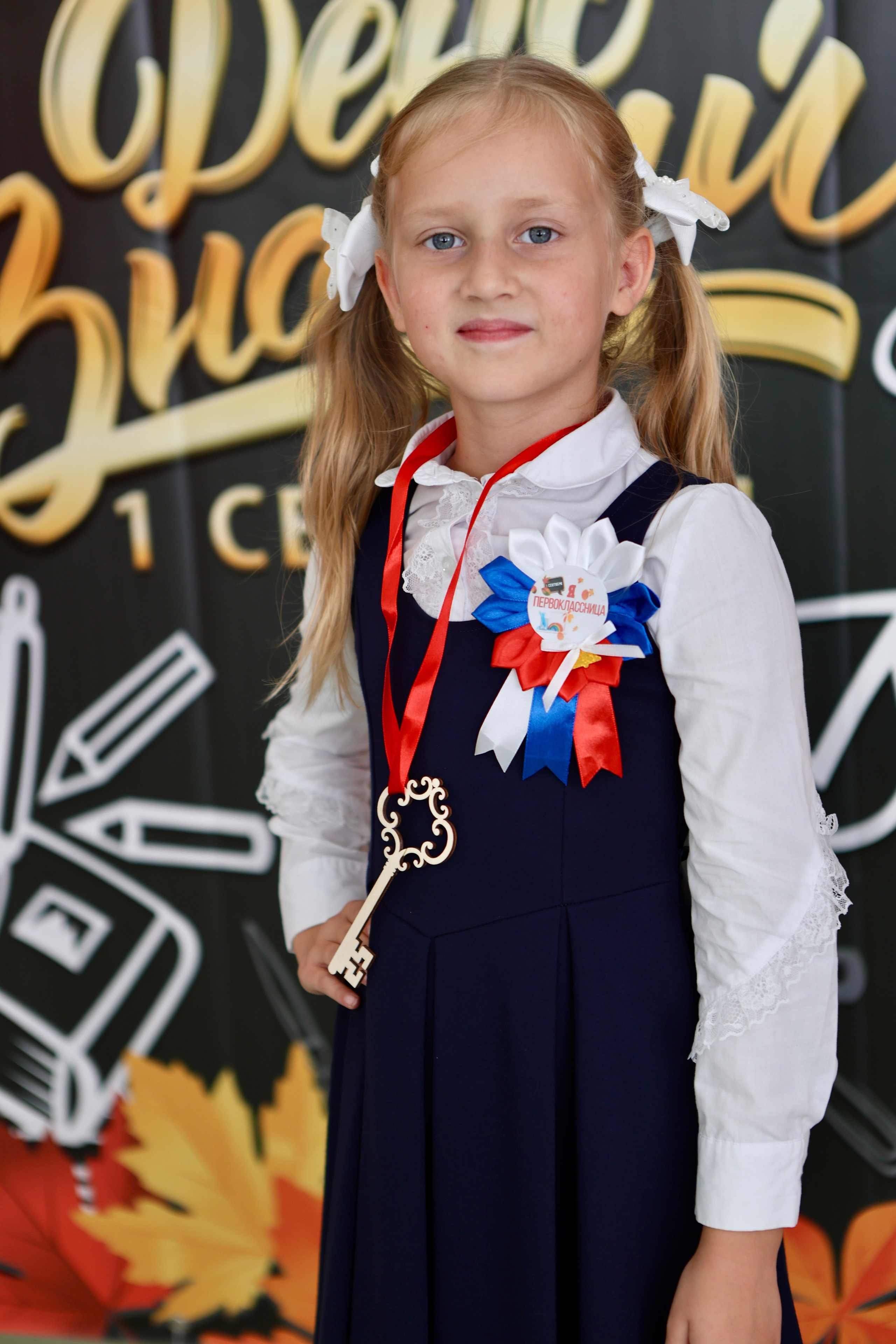 Первое сентября. Фотограф в Курске Смирнов Евгений