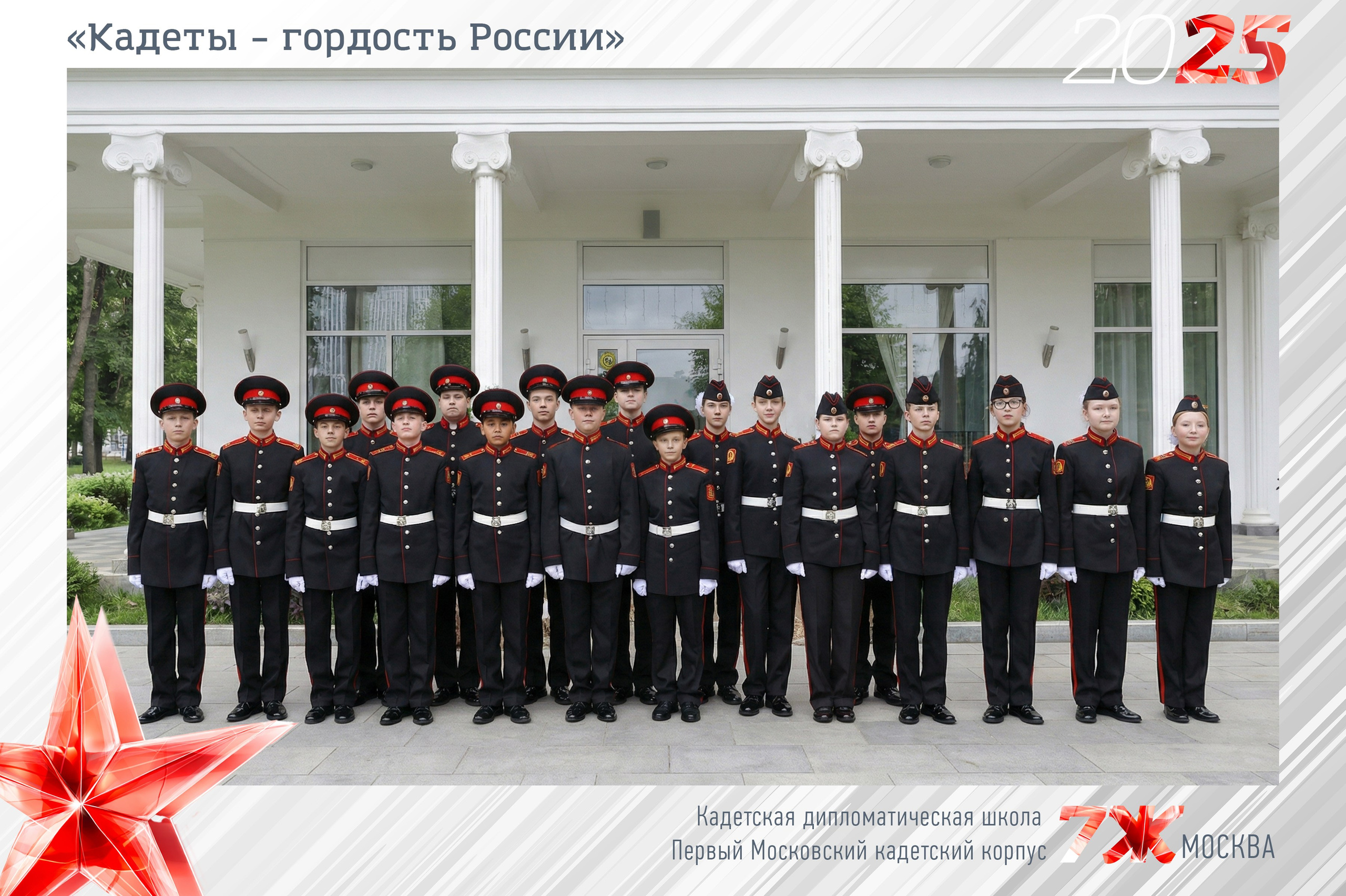 Школьная съемка. Выпускные альбомы и школьный фотограф в Подольске, Троицке, Щербинке, Москве и Московской области