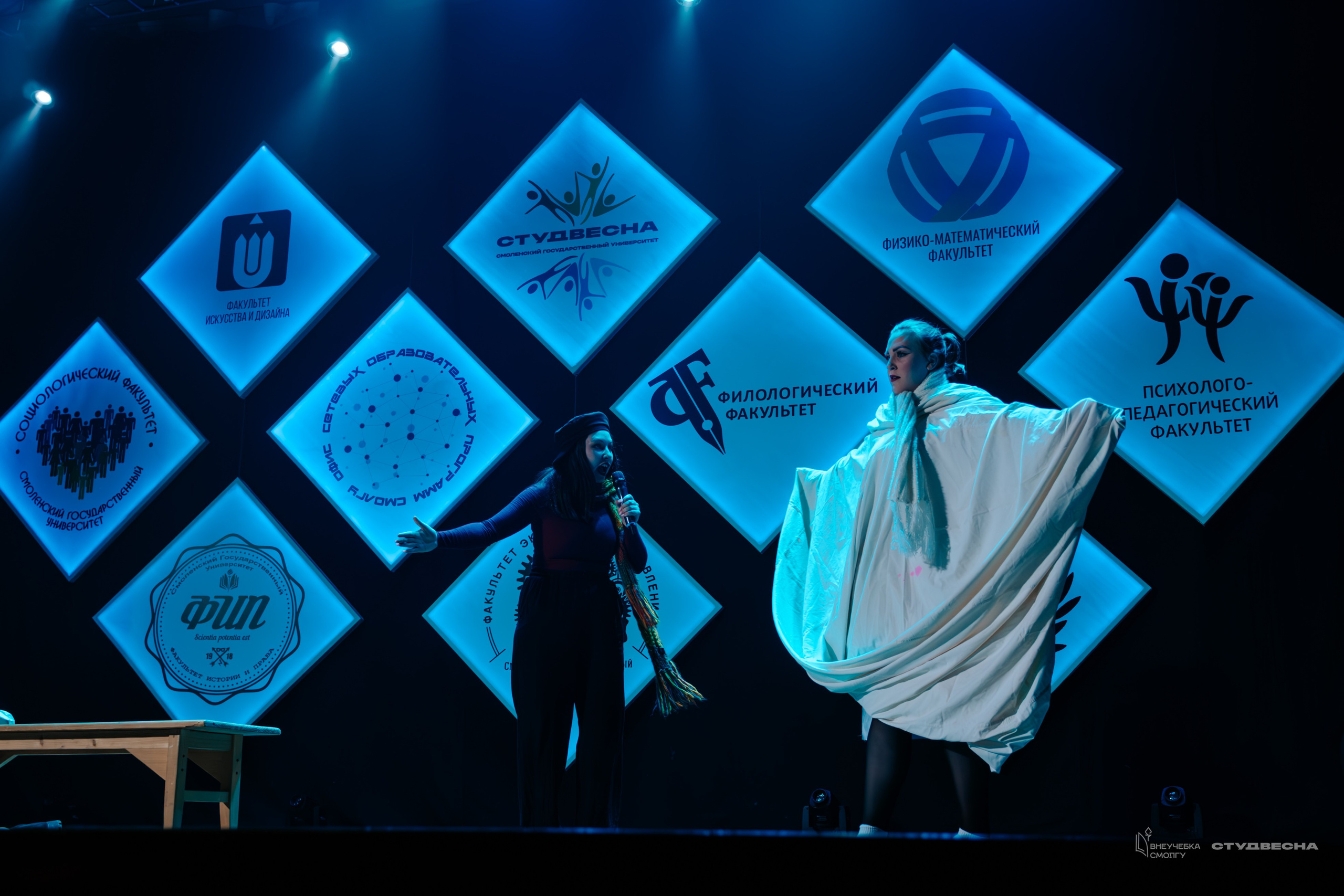 СмолГУ — Студвесна — Концертные программы — День 2. KiPPER Gallery — Фотограф