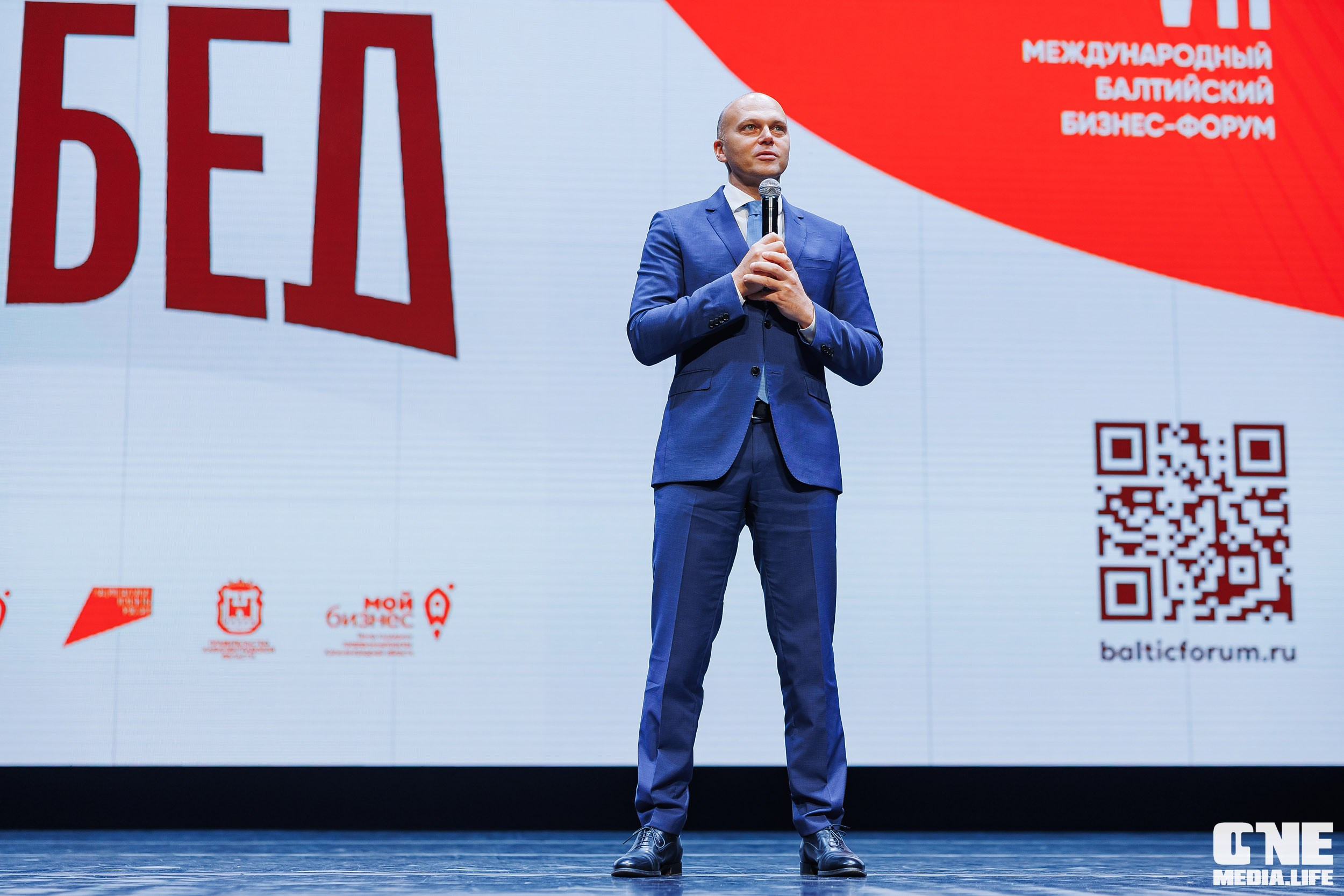 Фоторепортаж VII Международный форум «Вселенная бизнеса. Время Побед». One Media Life: фоторепортажи, фотоотчеты с мероприятий и заведений