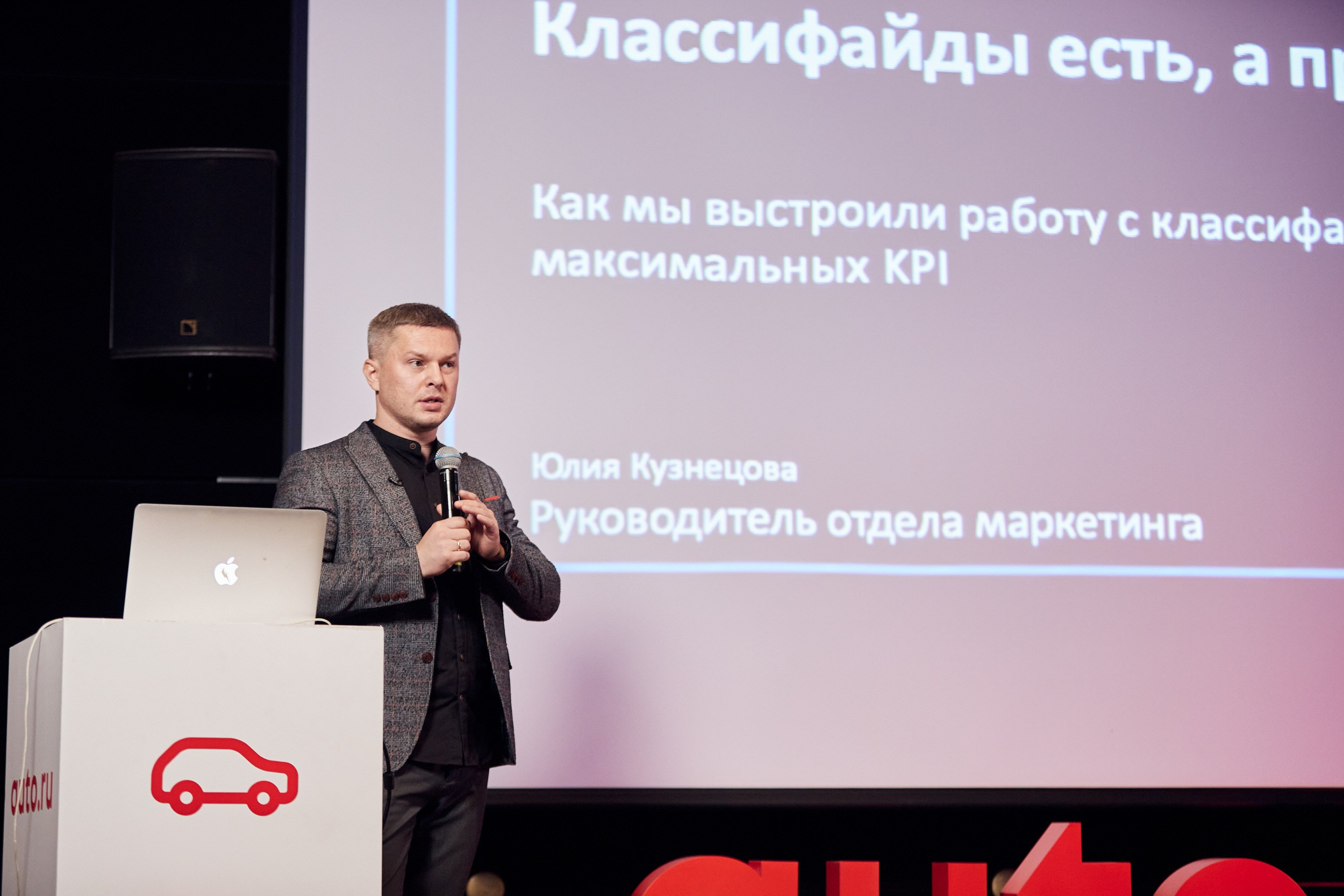 Фотограф на конференцию. Контент для бизнеса в Екатеринбурге Полдень Медиа