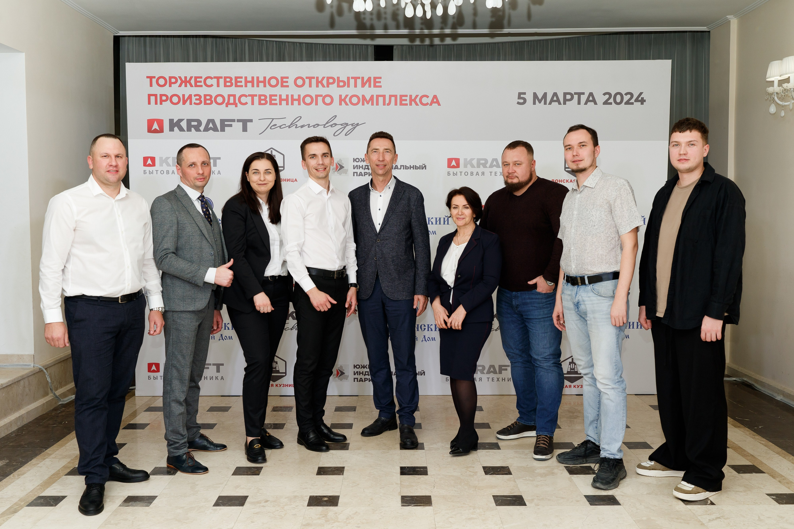 Открытие завода «KRAFT TECHNOLOGY». Репортажный фотограф Ростов-на-дону