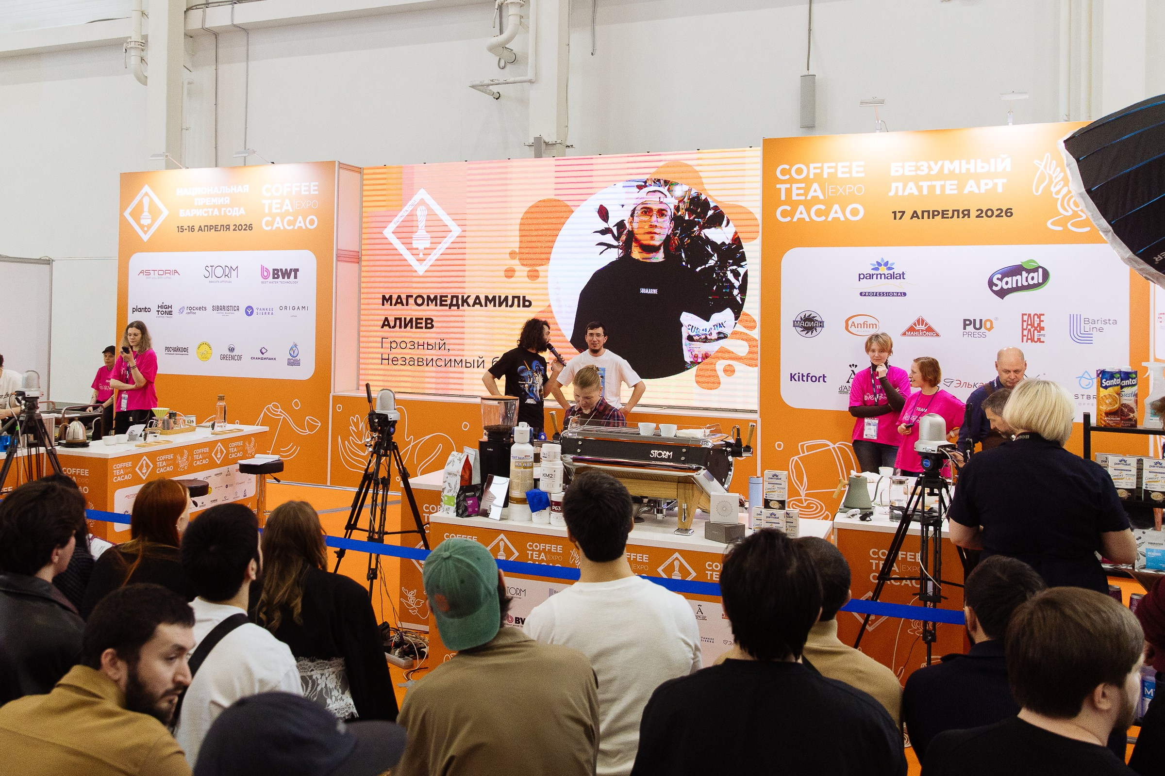 Cofee Tea Cacao Expo. Фотограф в Москве