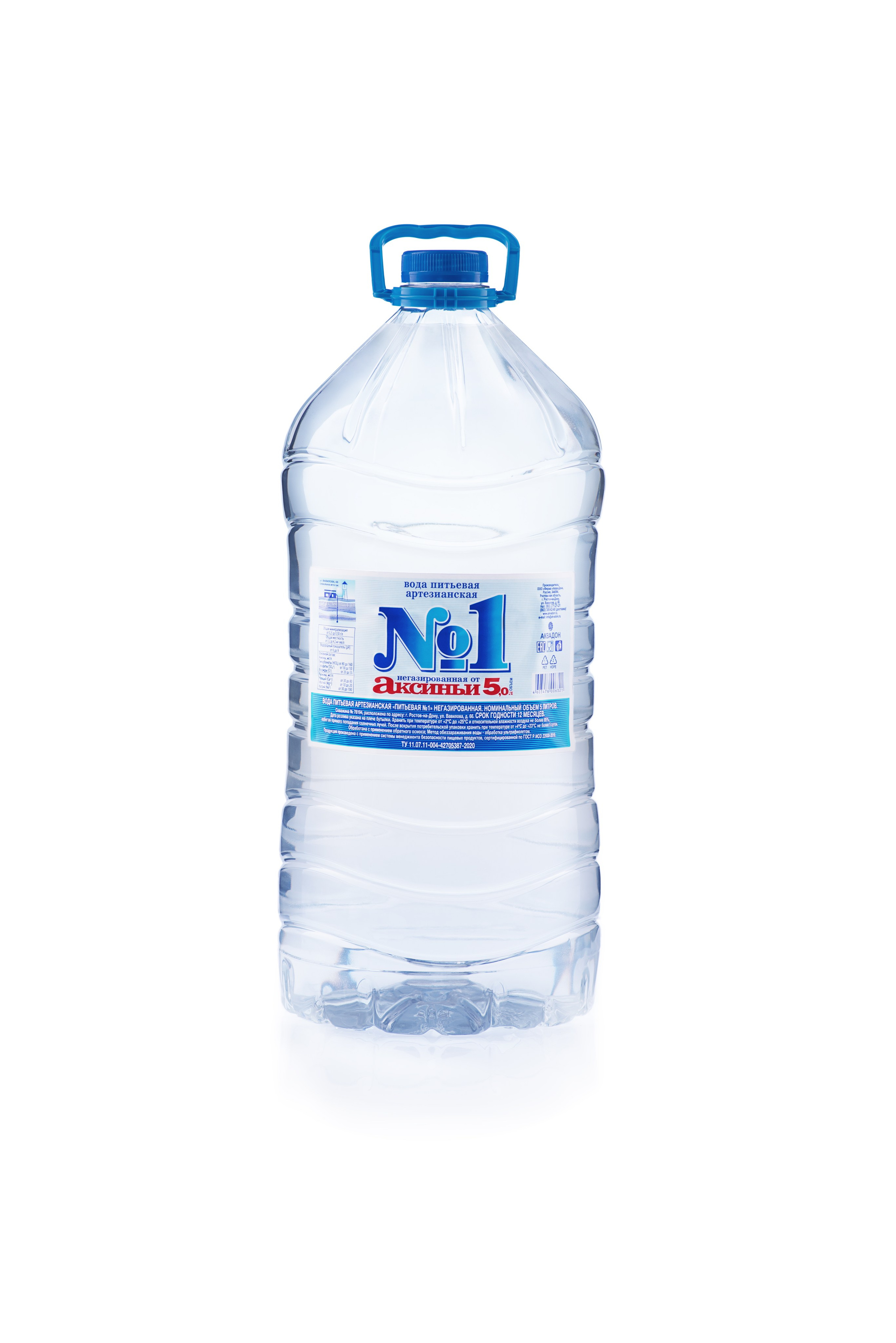 Фотография бутылки питьевой воды 5 литров на  белом фоне для маркетплесов