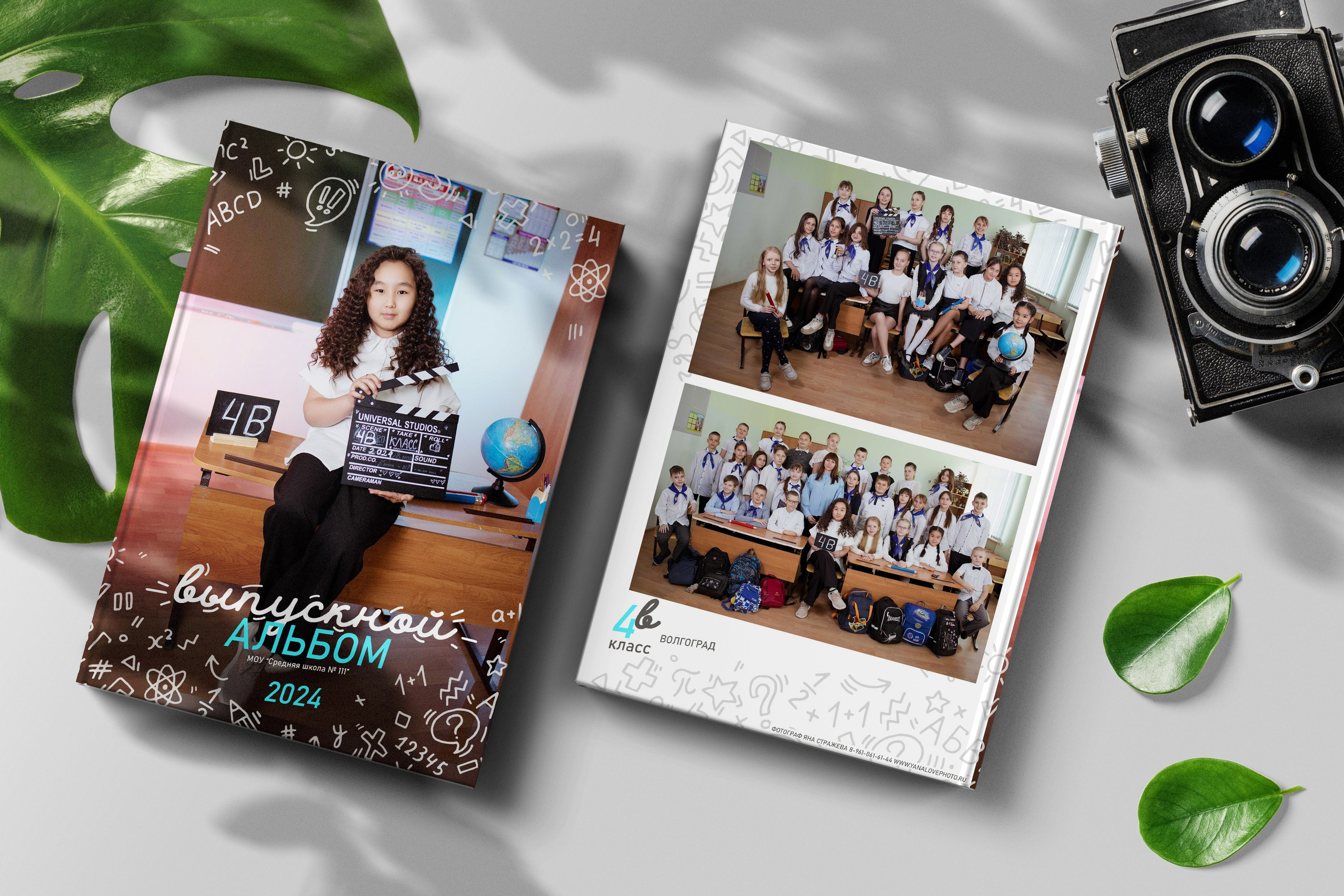 Начальная школа. Свадебный и семейный фотограф Яна Стражева. Волгоград, Москва