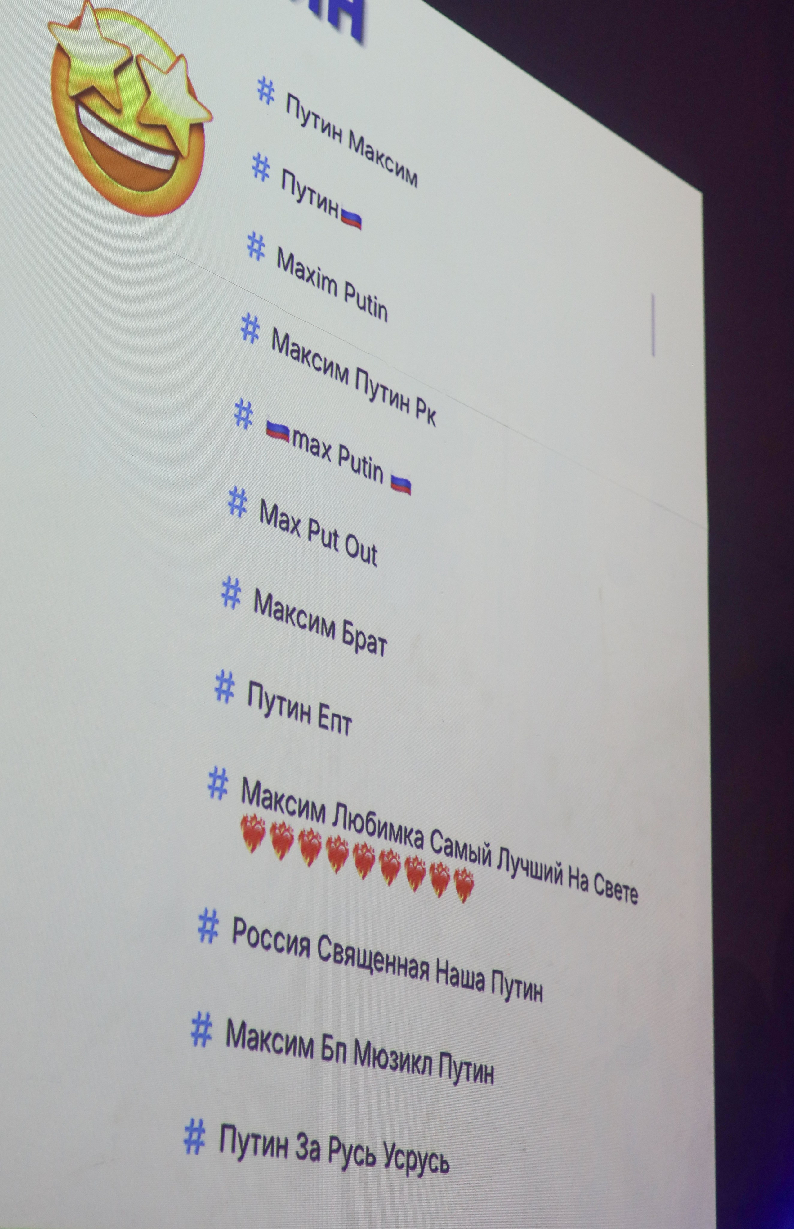 ДЕНЬ РОЖДЕНИЯ СОФИИ В UPLINE SPACE. Фотограф мероприятий Ирина Каширина