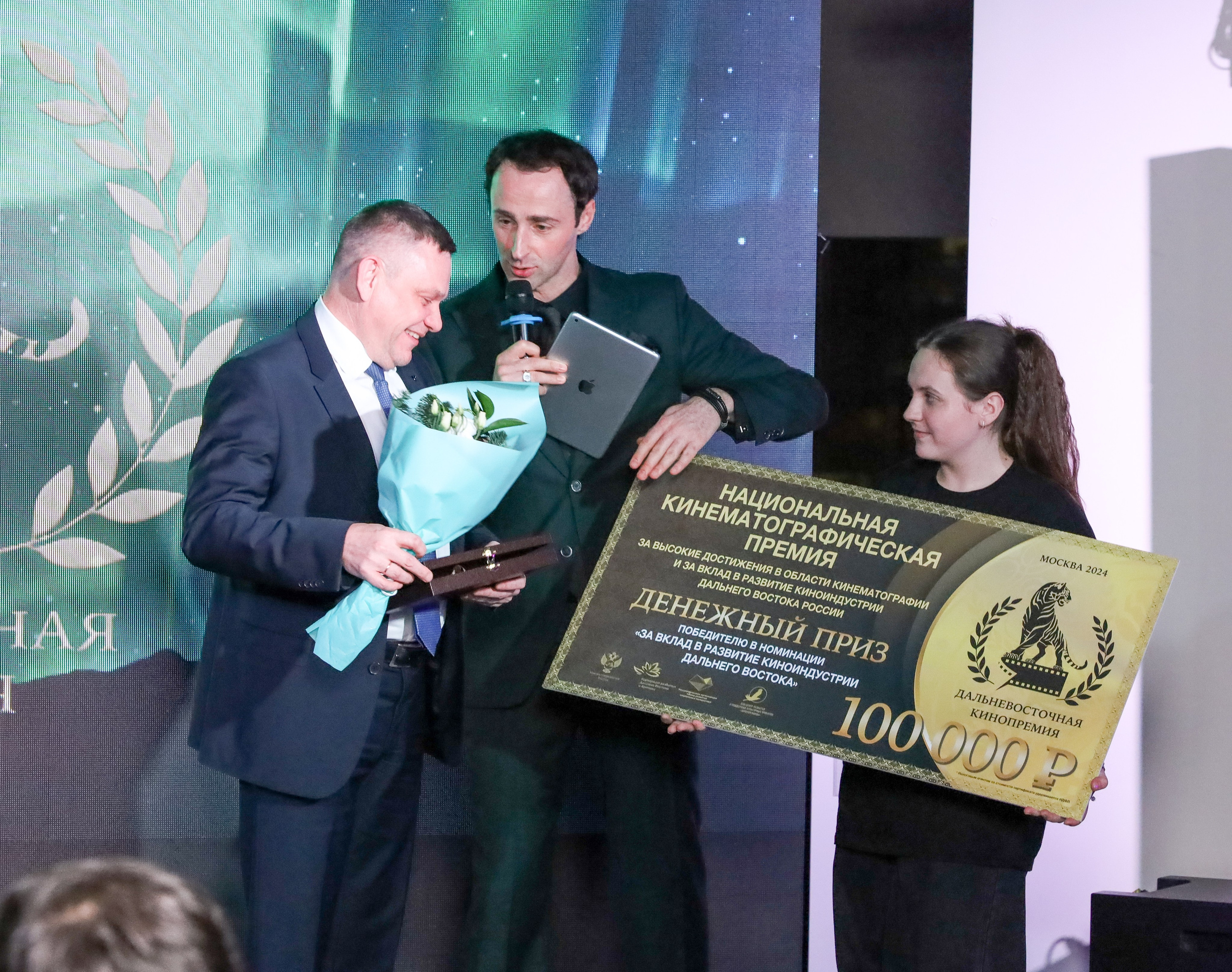 ДАЛЬНЕВОСТОЧНАЯ КИНОПРЕМИЯ 2024. Фотограф мероприятий Ирина Каширина