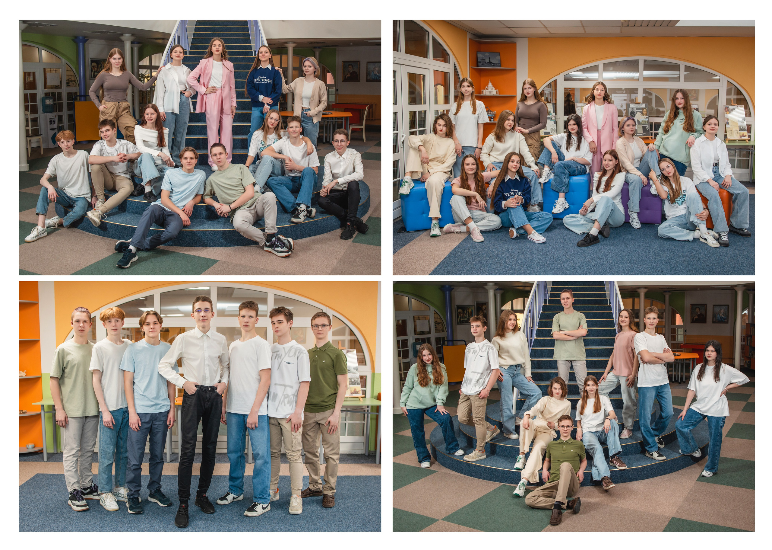 «Шик» 5 разворотов