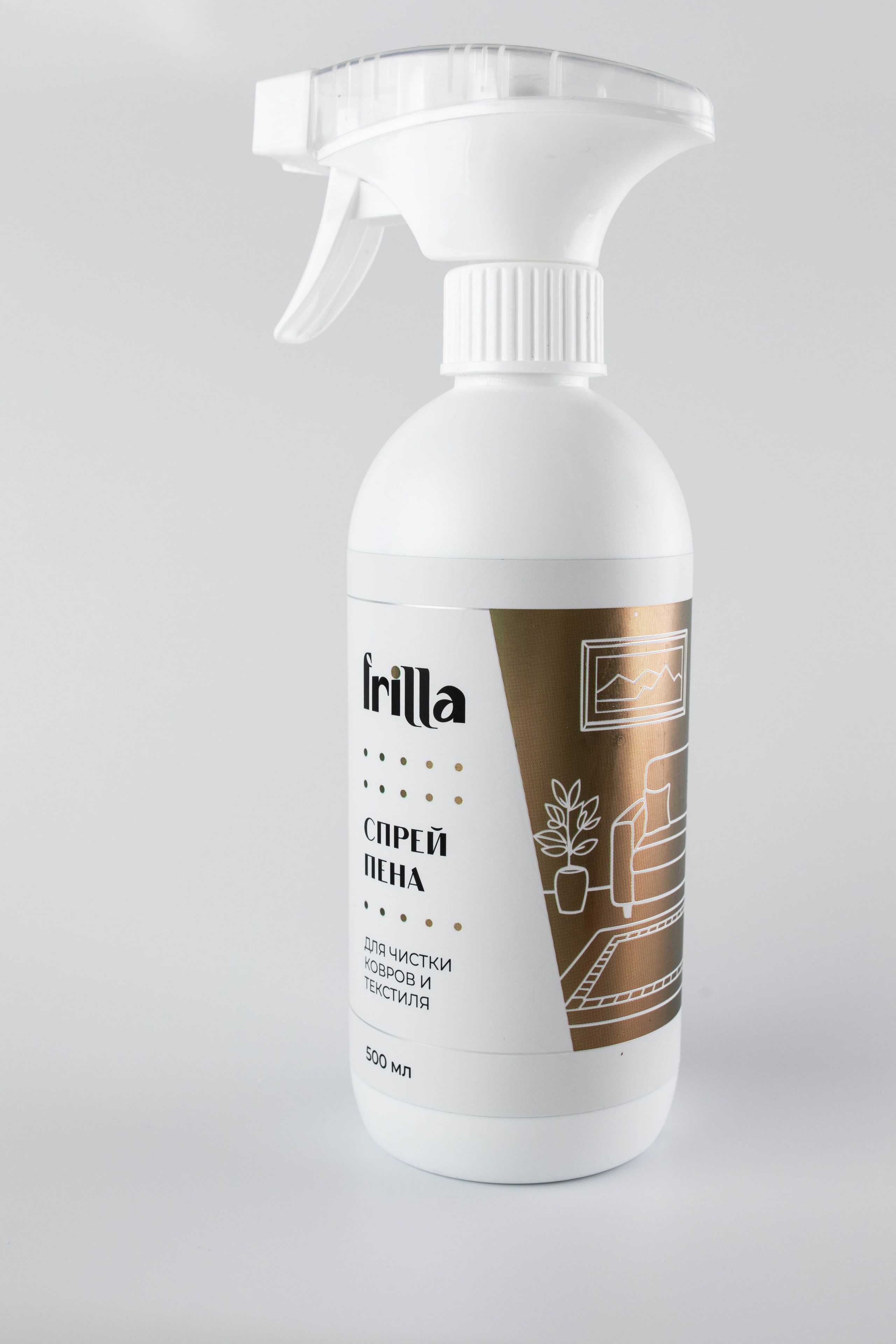 Средства для уборки. Профессиональный фотограф