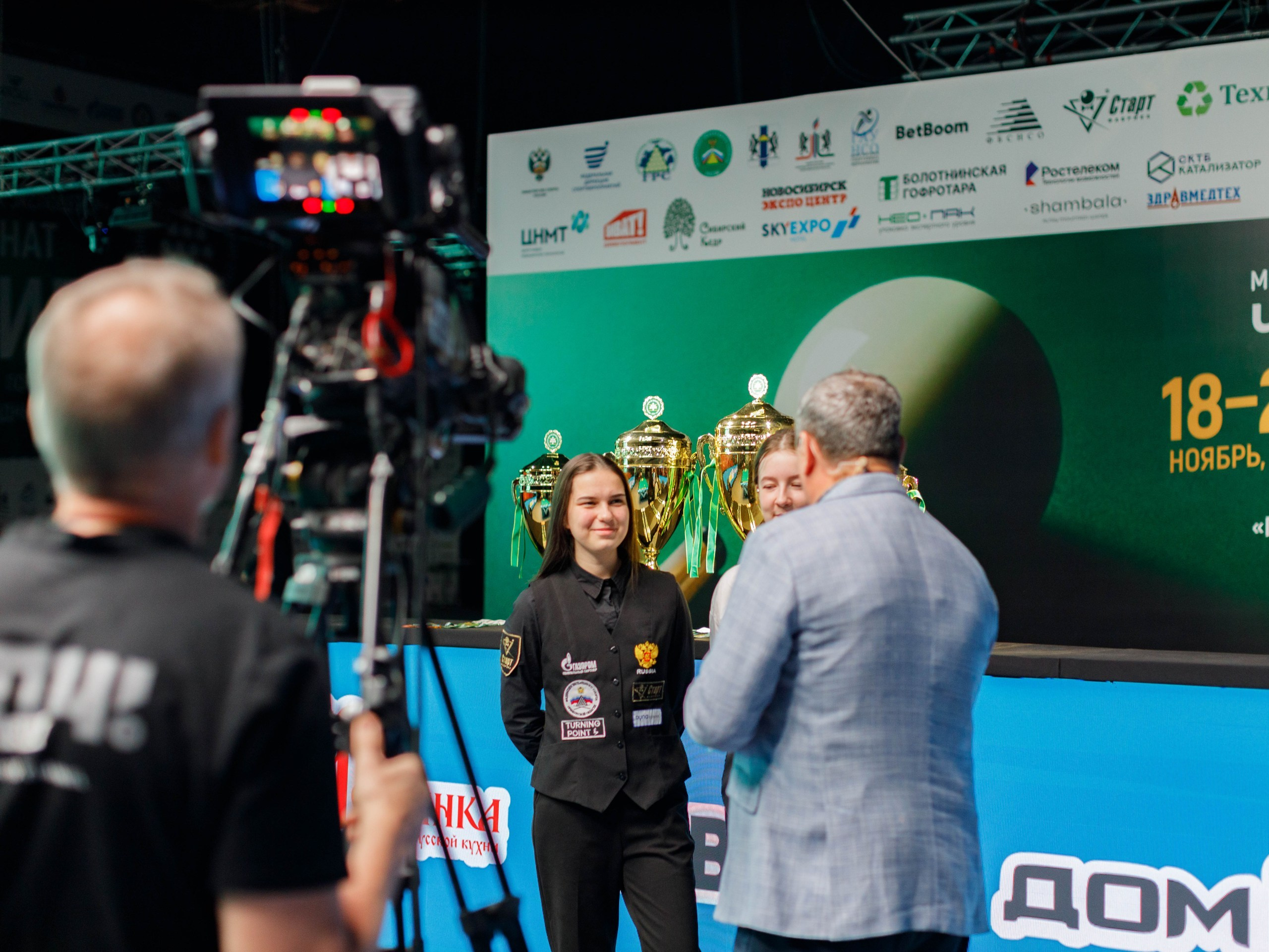 Чемпионат мира по бильярду. Экспоцентр. Репортажный фотограф в Новосибирске Алена Помазунова