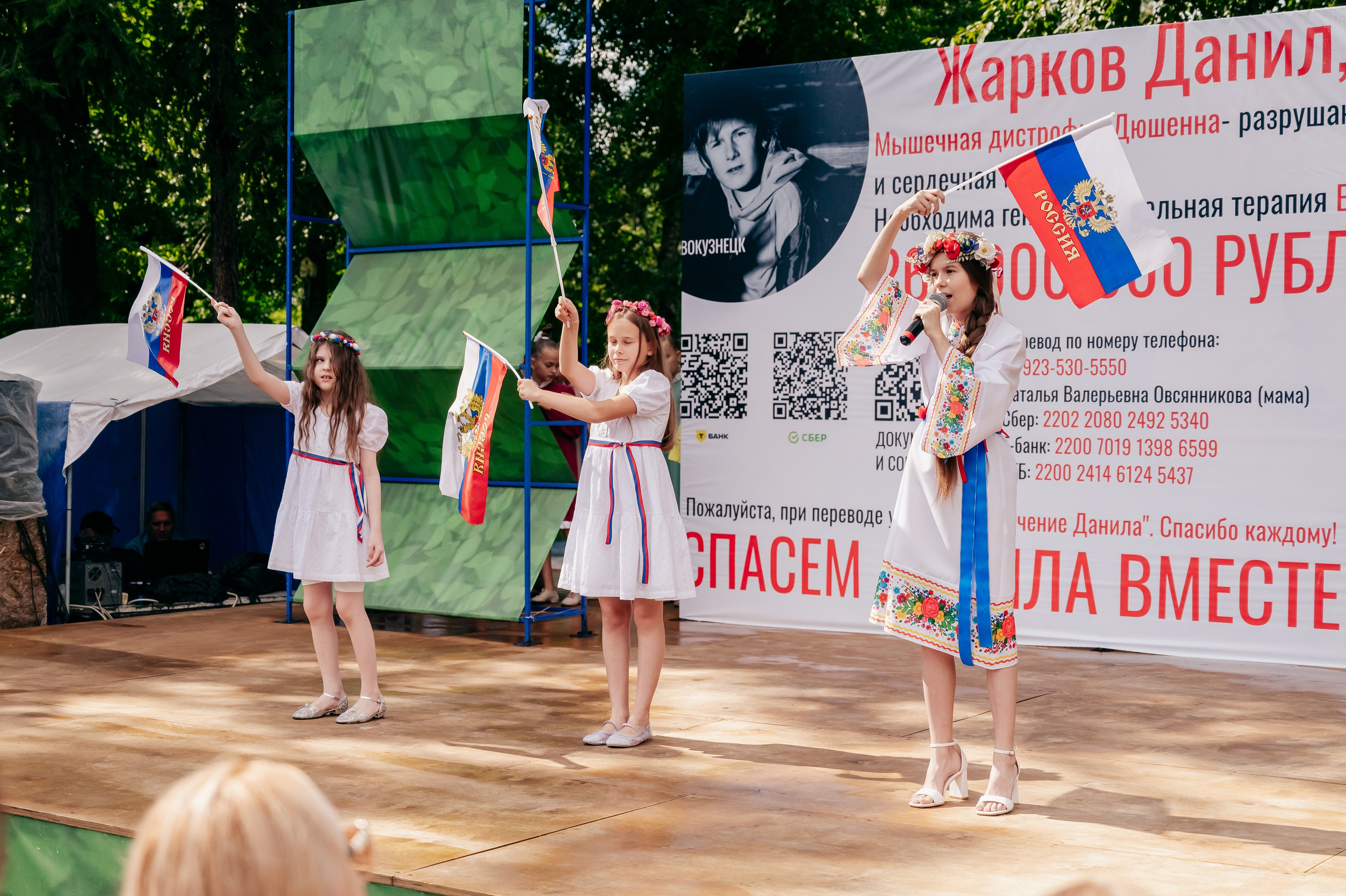 Благотв мероприятие в поддержку Данила 16.08.25. Детский фотограф, семейный фотограф и репортажи в Кемерово