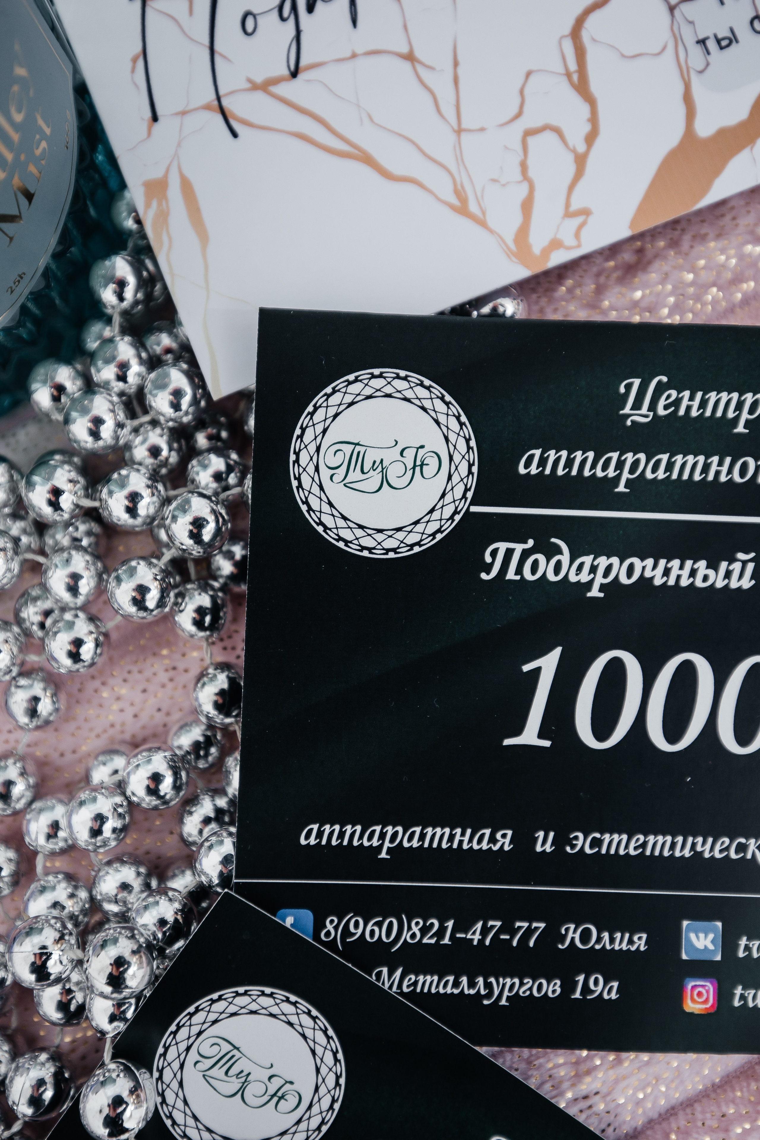 Предметная съемка. Фотограф в Самаре / Олеся Широнина