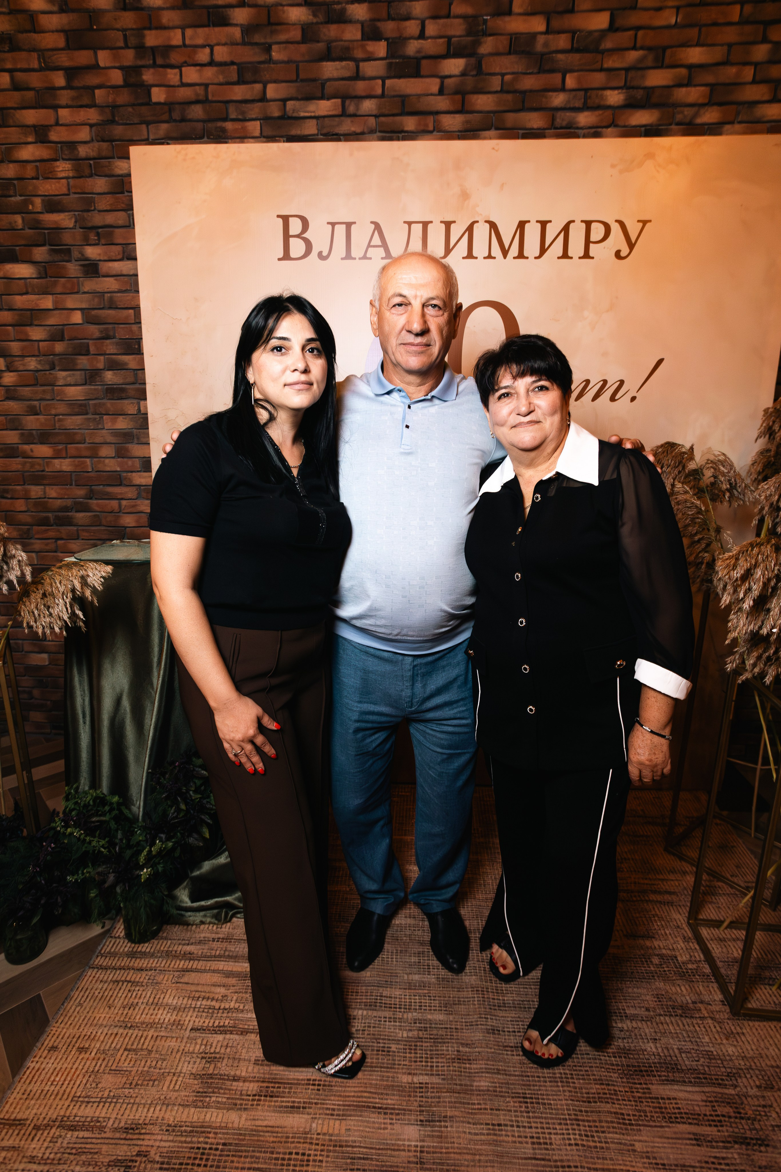 Юбилей Владимир 60 лет. Репортажный фотограф Анапа