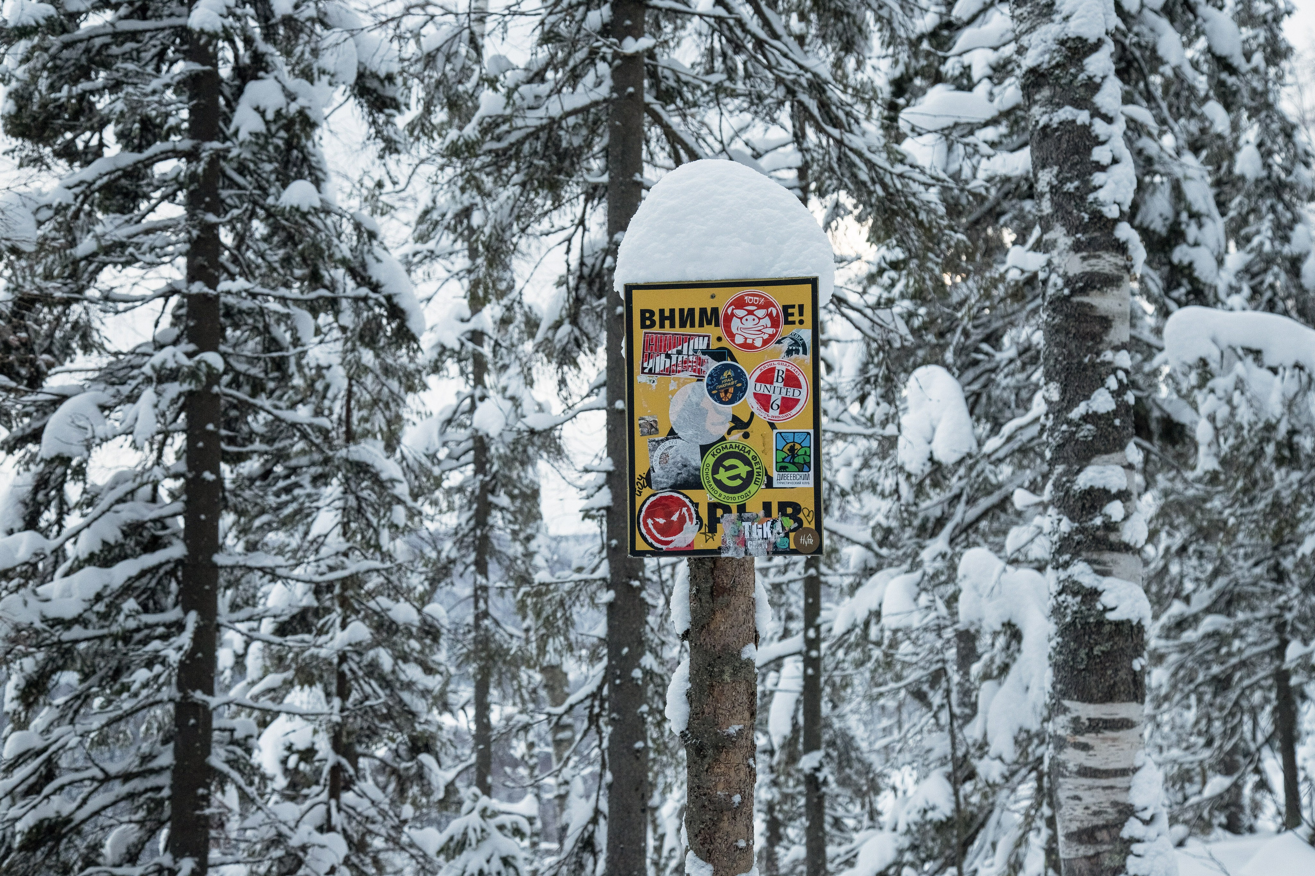 Report: Пермский край зимой. Фотограф в Перми Любовь Огородова | Авторские туры
