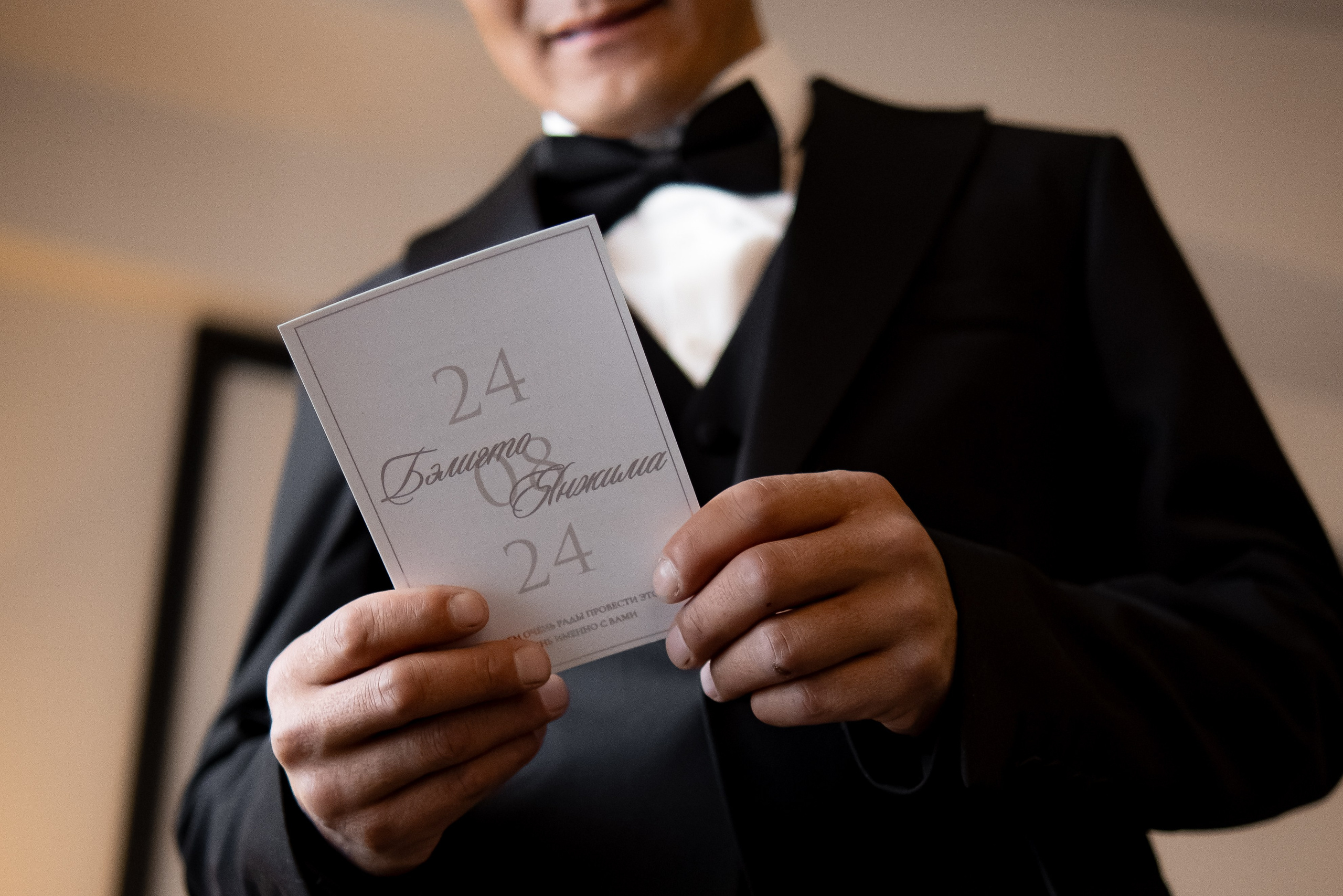 Wedding. Фотограф Екатерина Ма-Ко-Е. Фото о тебе и для тебя