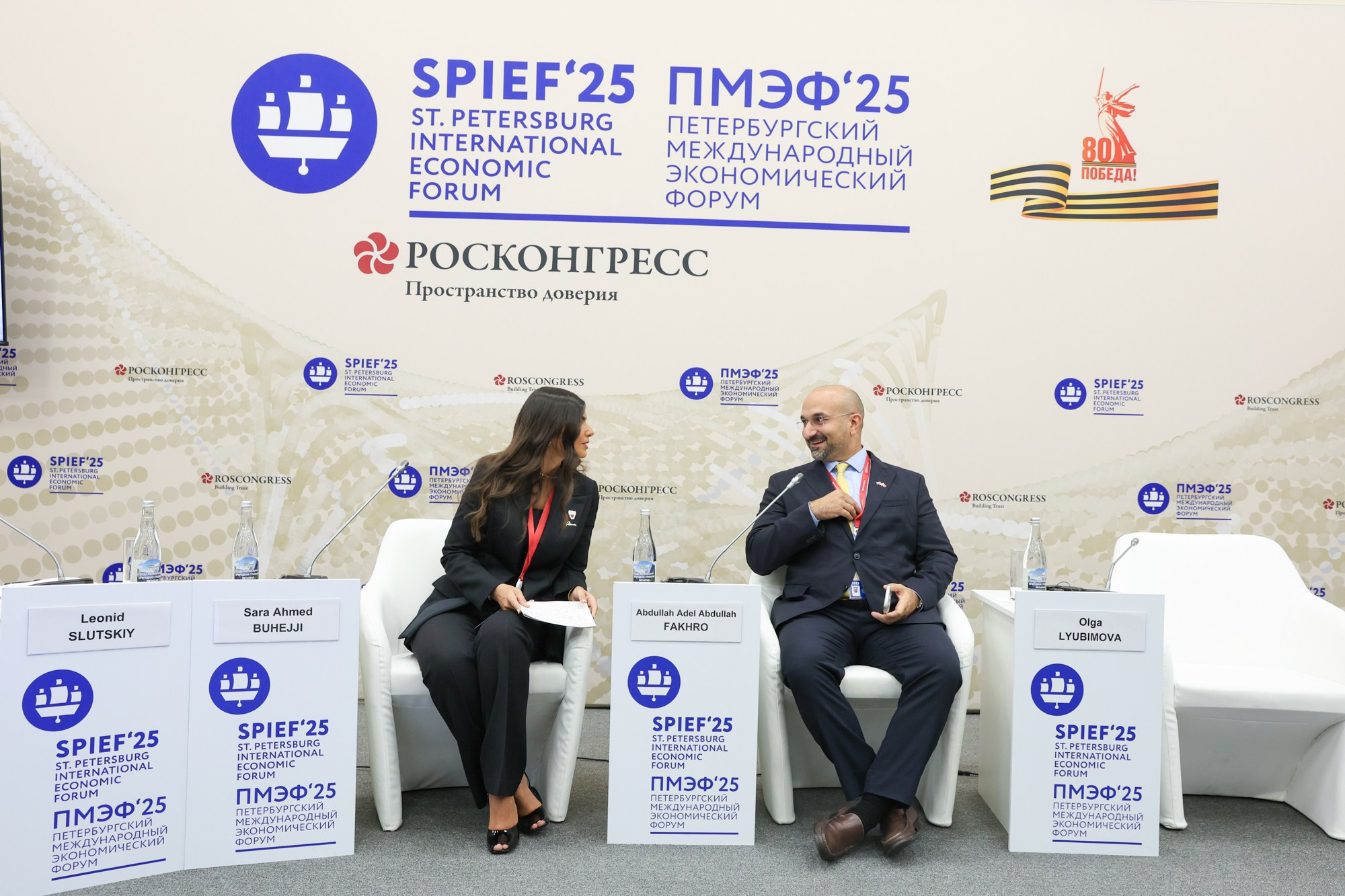 ПМЭФ 2025. Фотограф Дарья Попова