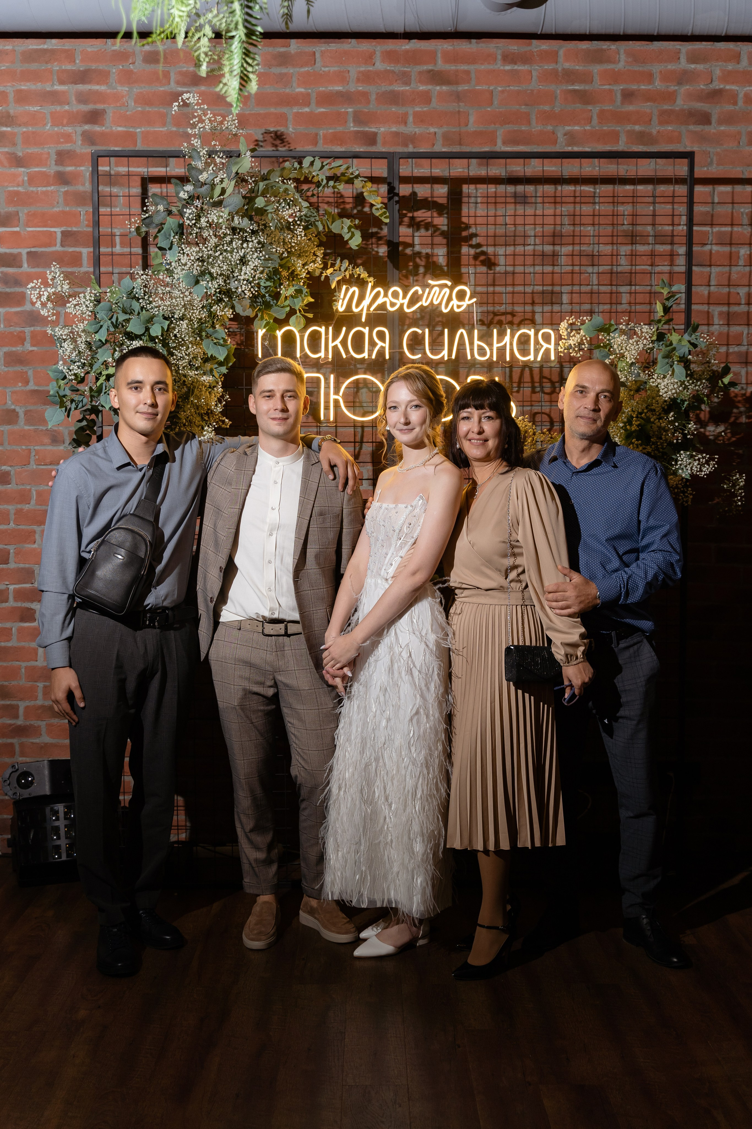 Саша и Яна. Свадебный и семейный фотограф в Новосибирске Наталья Зорина