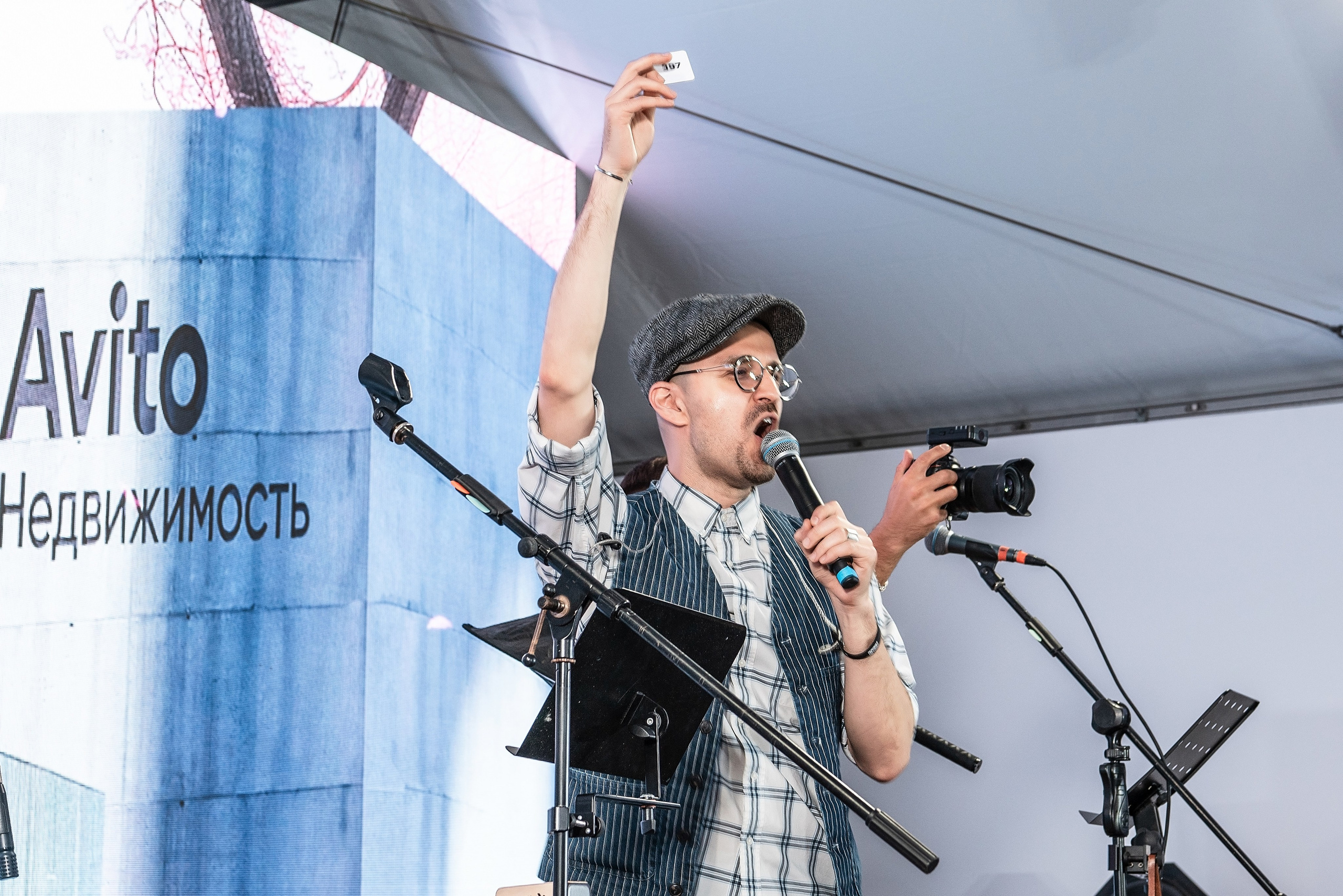 Форум Движение фотоотчет. Фотограф Сочи