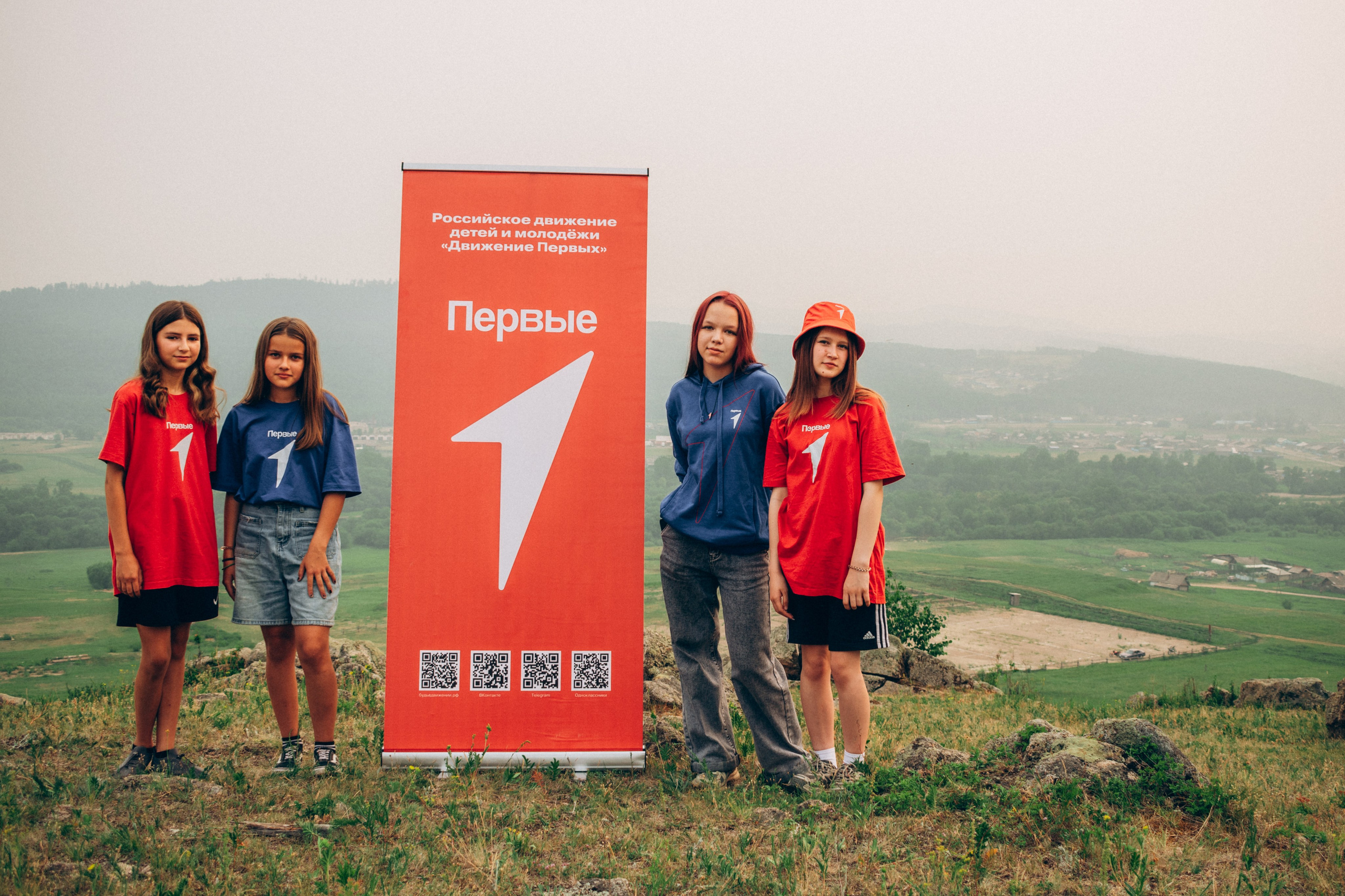Движение Первых Шелопугинской школы. Фотограф. Шелопугино, Забайкальский край