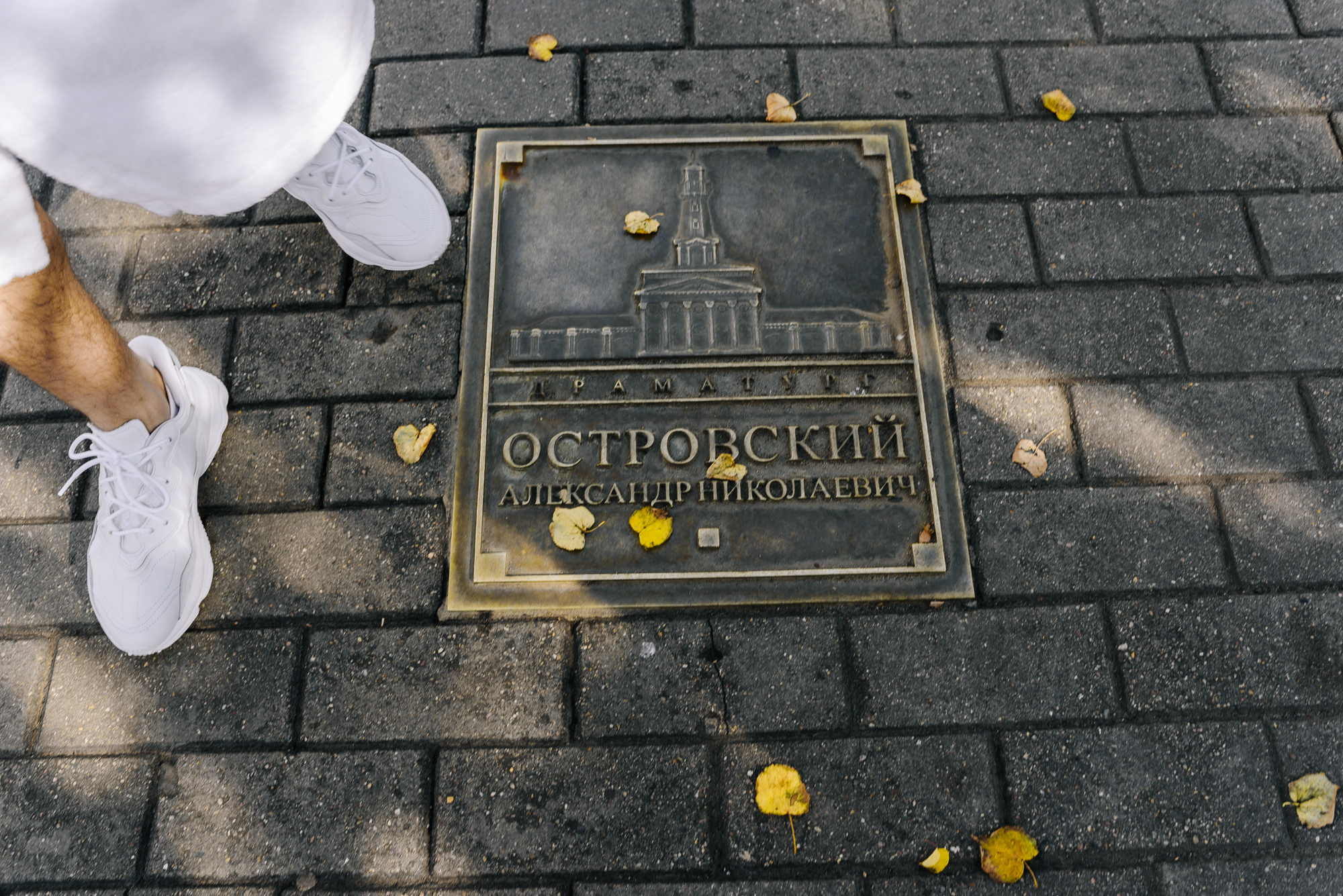 Kostromiche nouveau riche. Home