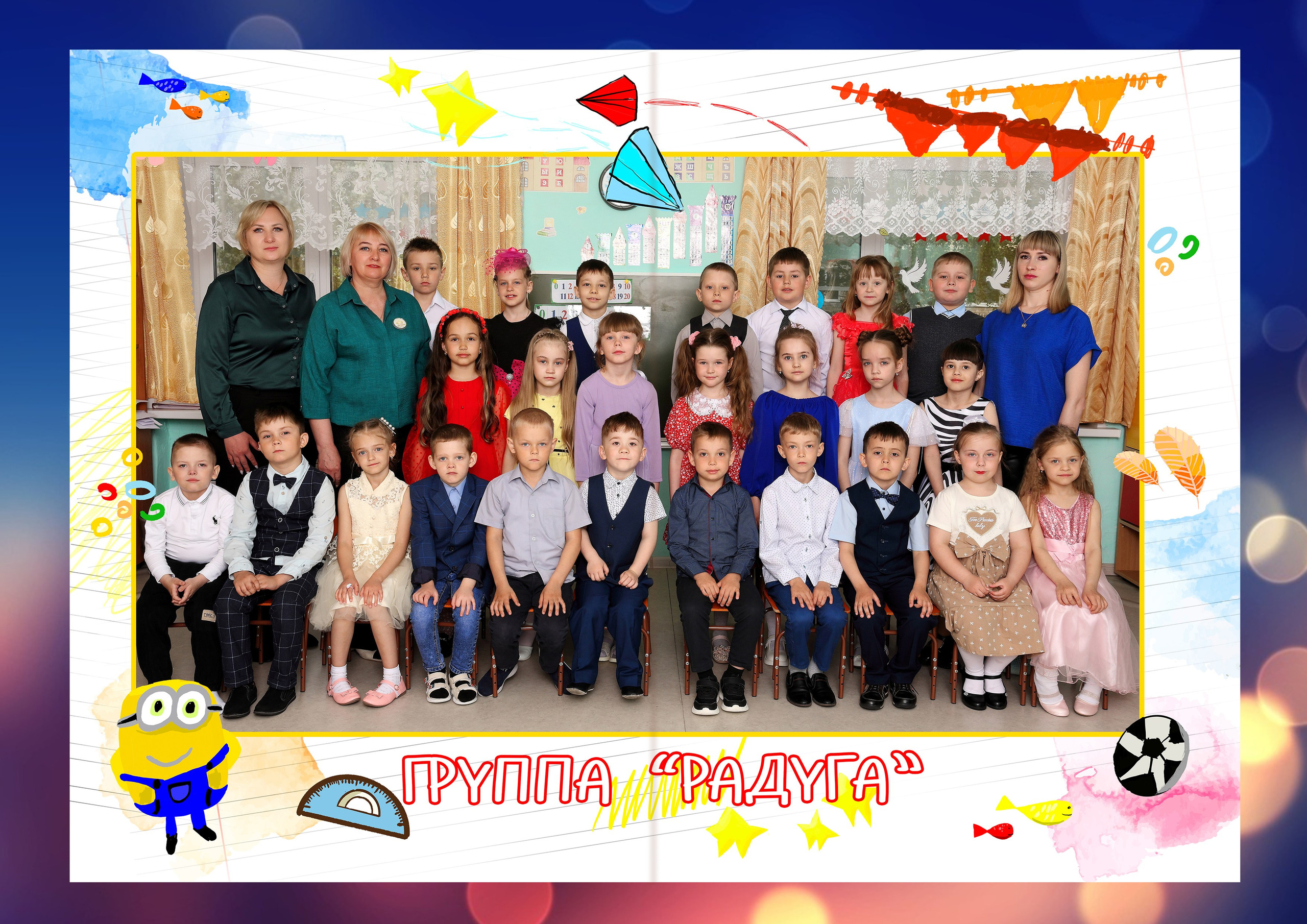 Детский сад 3разворота=2500р. доп.250р. Свадебный и семейный фотограф в Томске Константин Янучковский