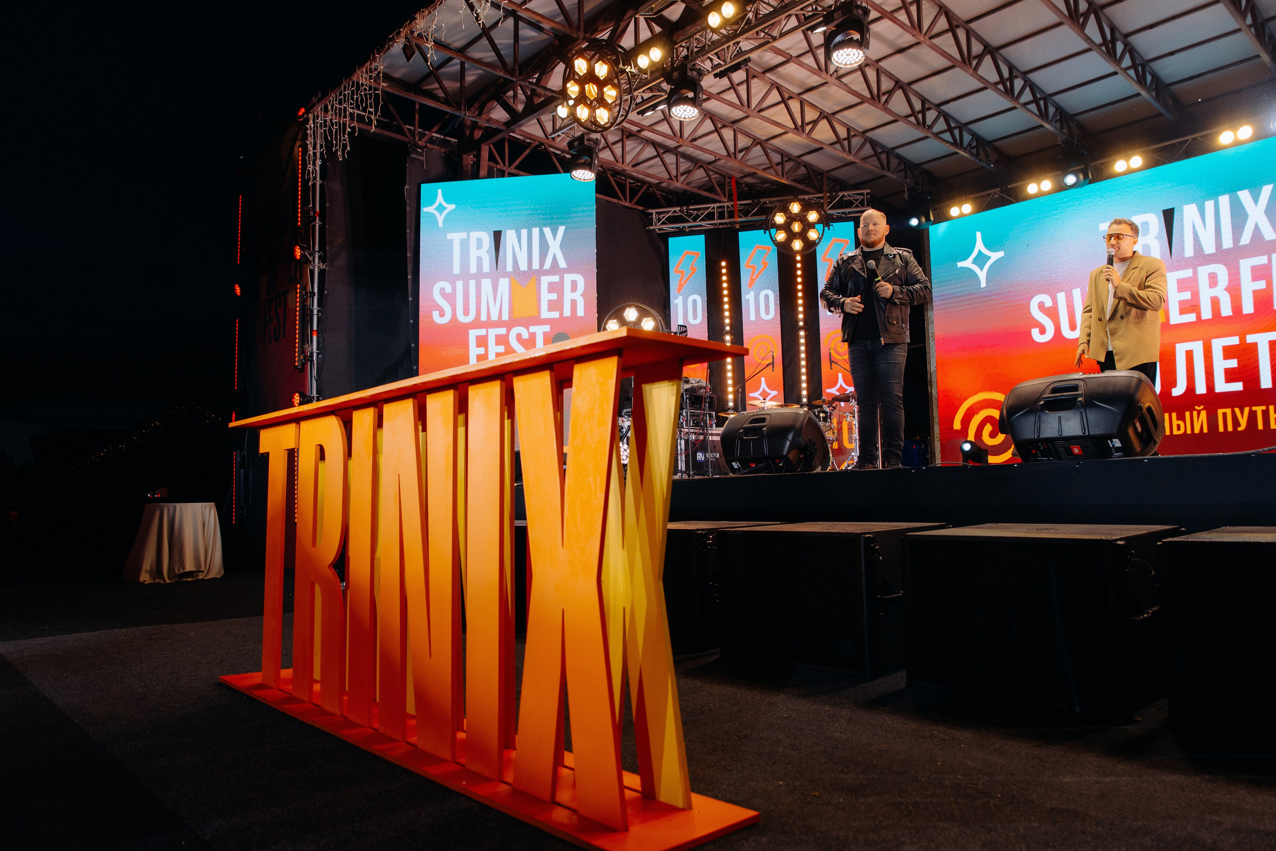 TRINIX 10 лет. Фотосъемка свадебных, семейных и корпоративных мероприятий в Перми