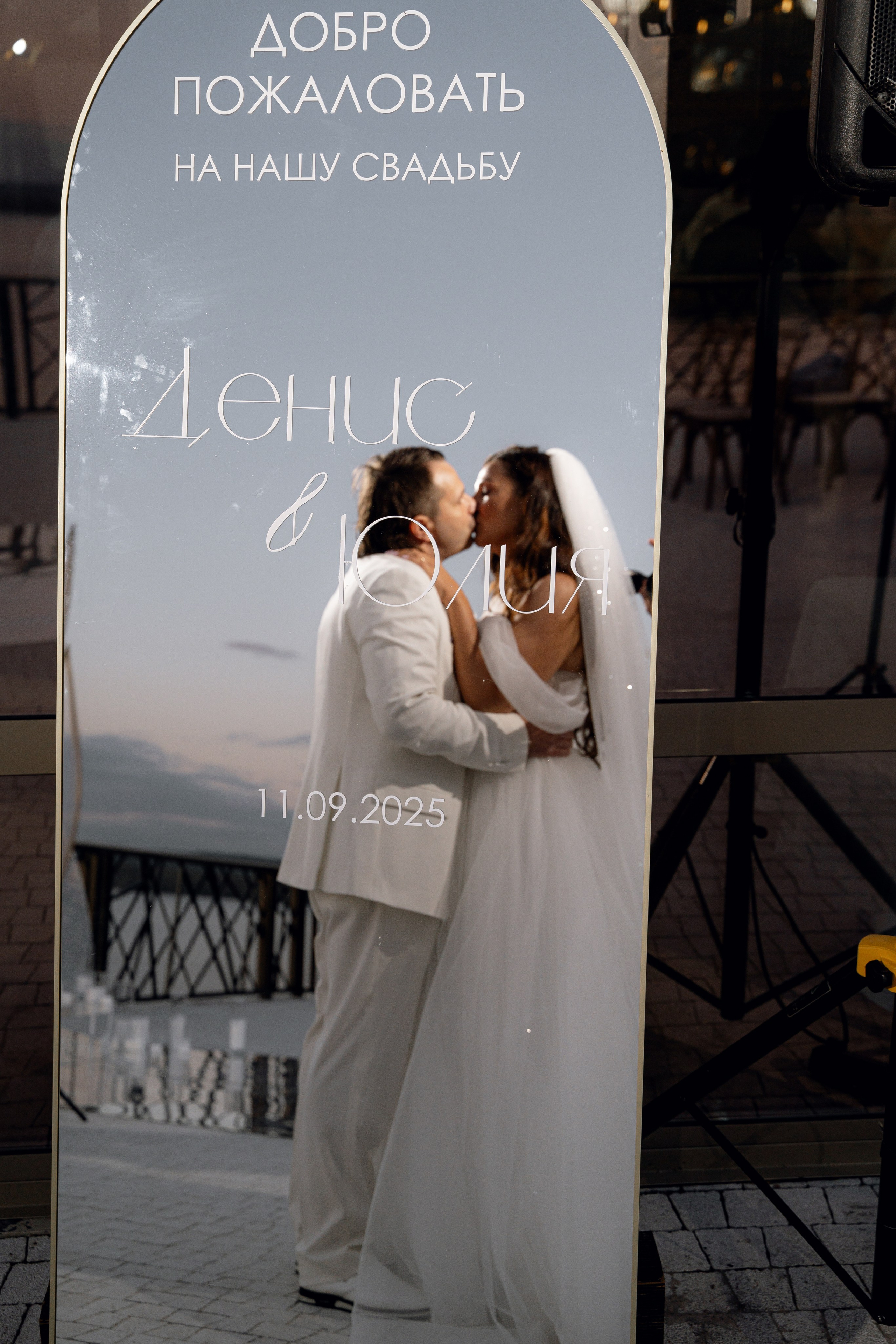 Денис & Юля. Свадебный фотограф в Казани