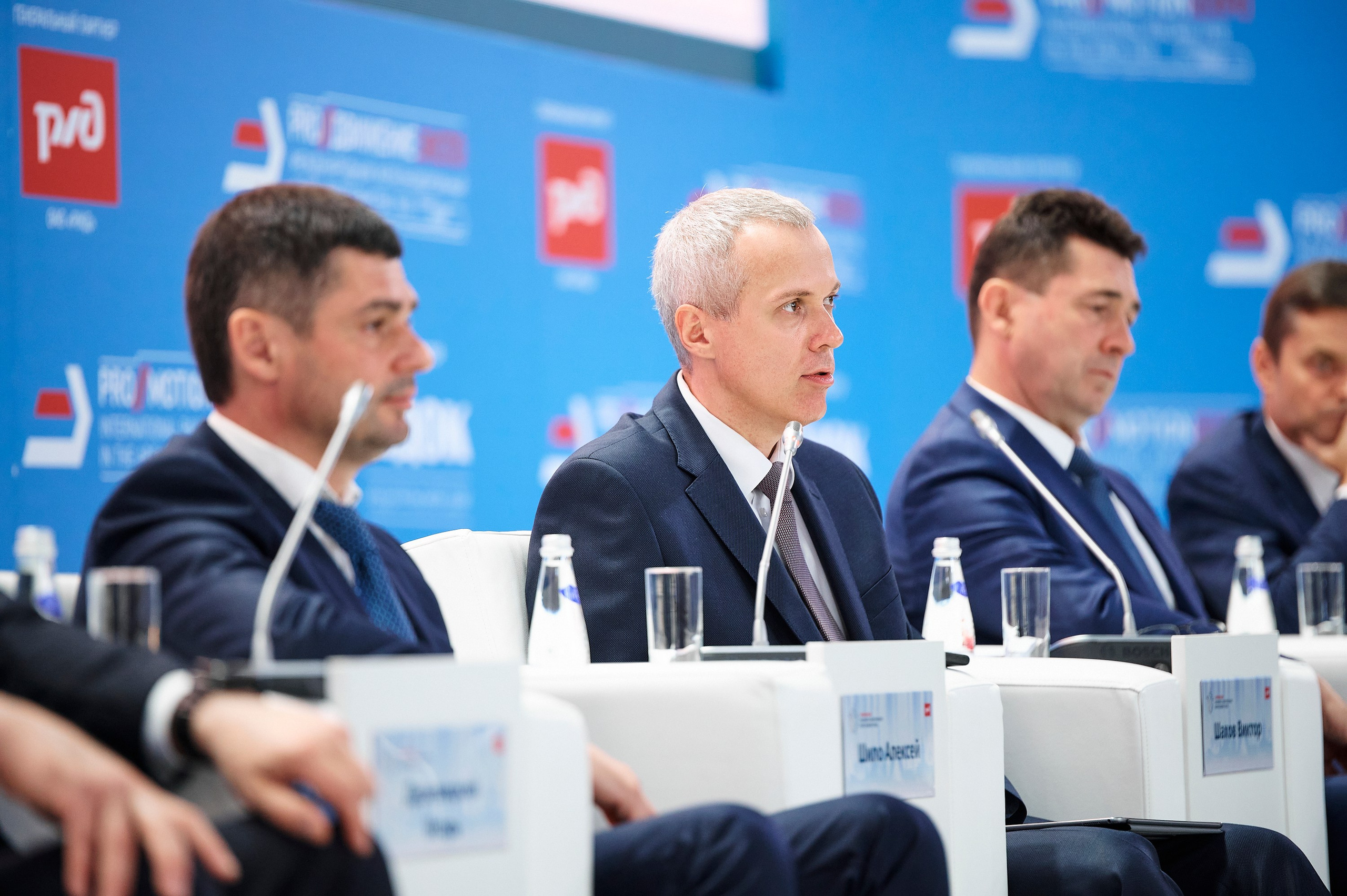 Деловые мероприятия. Geometria