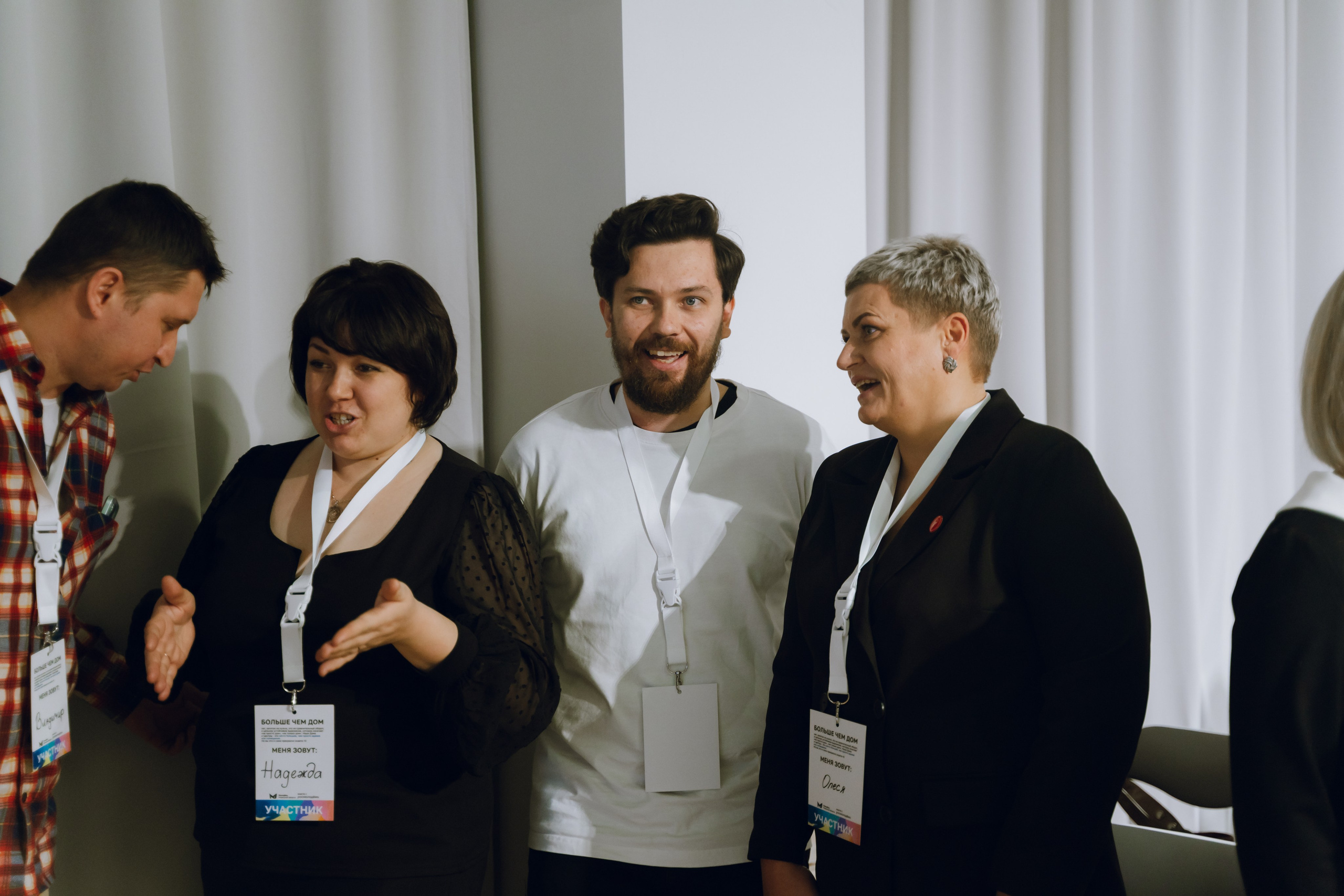 Форум молодежных центров ЦФО «Больше чем Дом» 2025. Фотограф Надежда Погребняк | Рязань | Москва