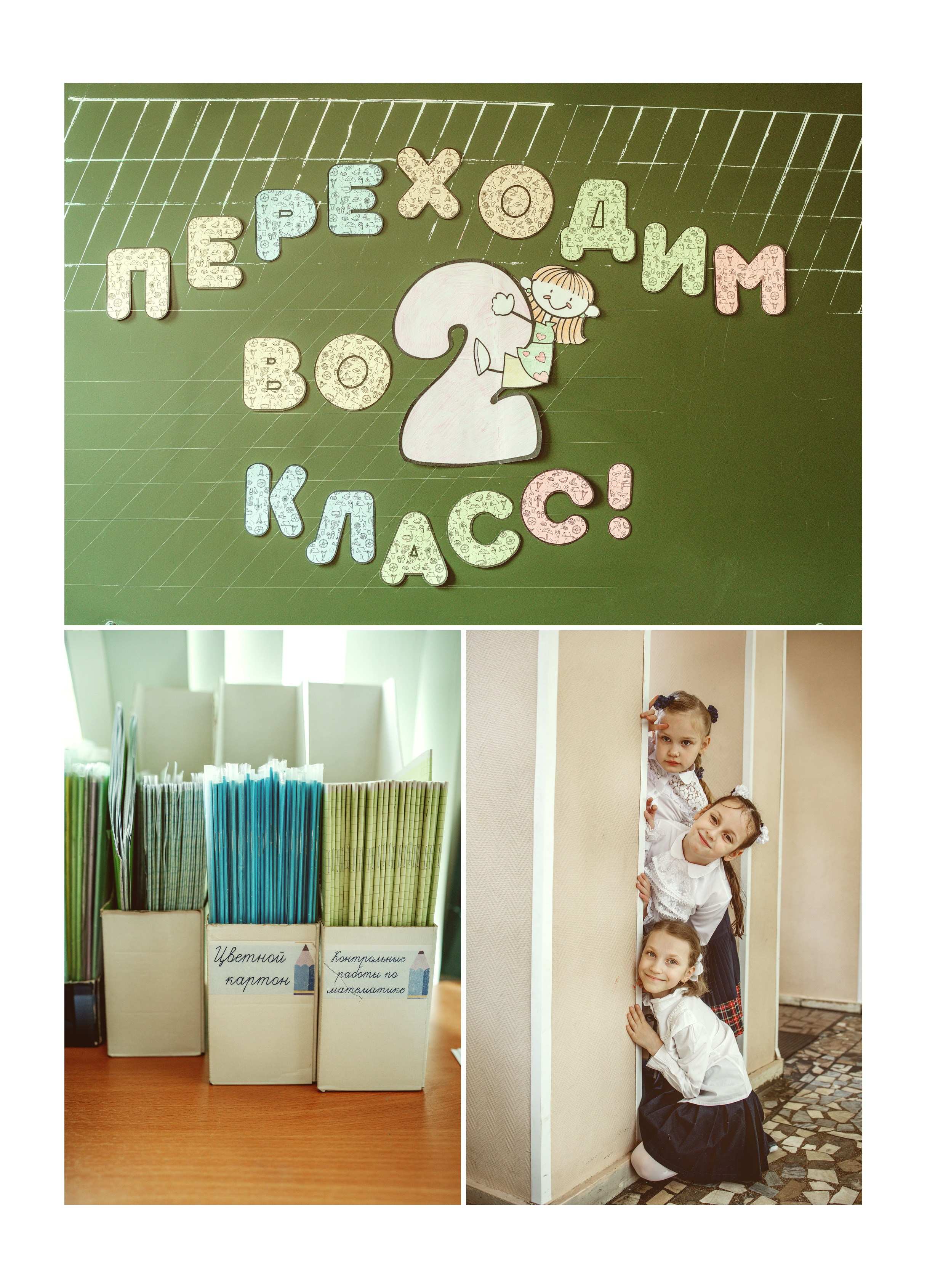 1 «З». Семейный фотограф и видеограф Попова Юлия