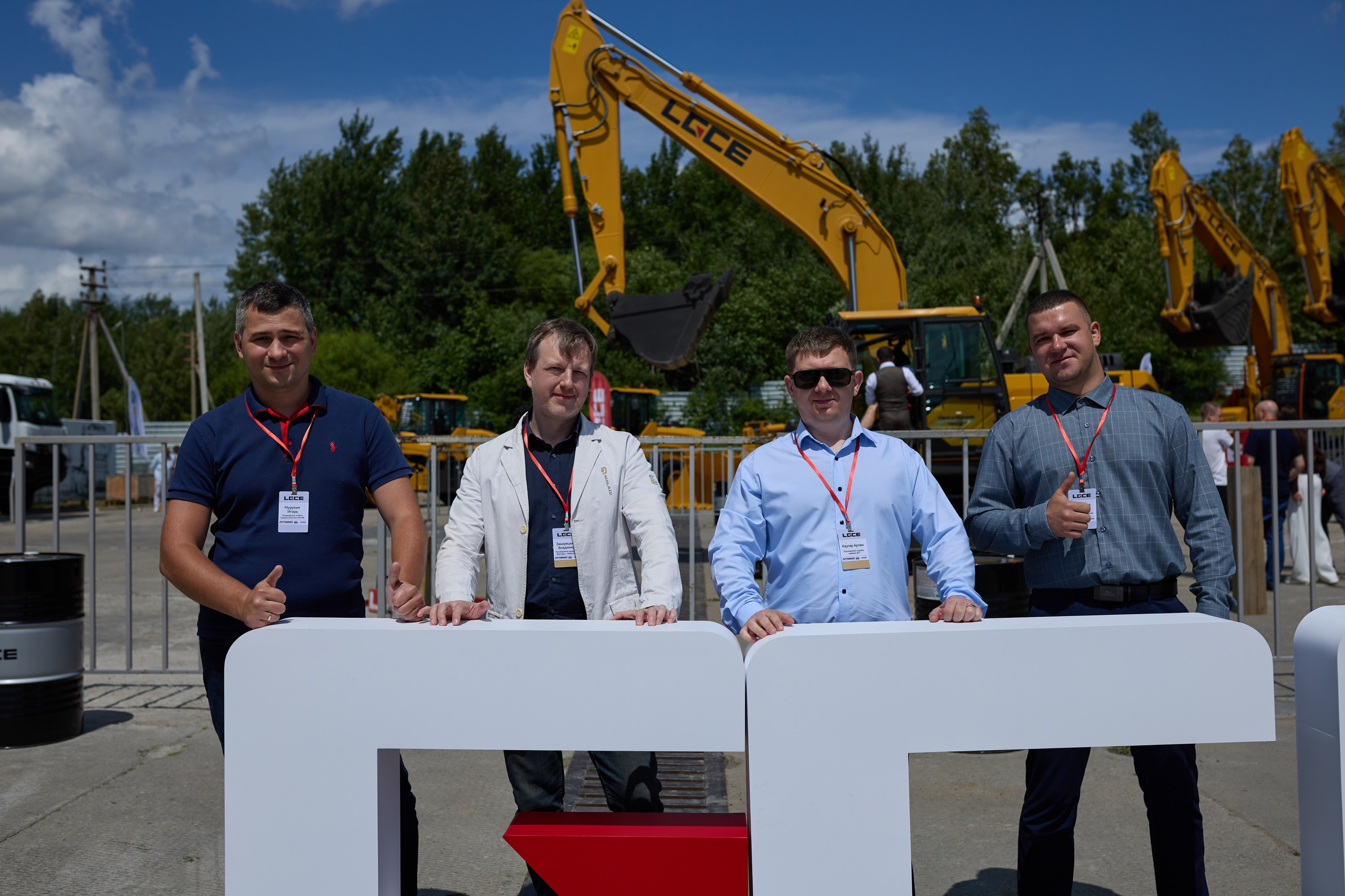 Спецтехника LGCE Top Driver