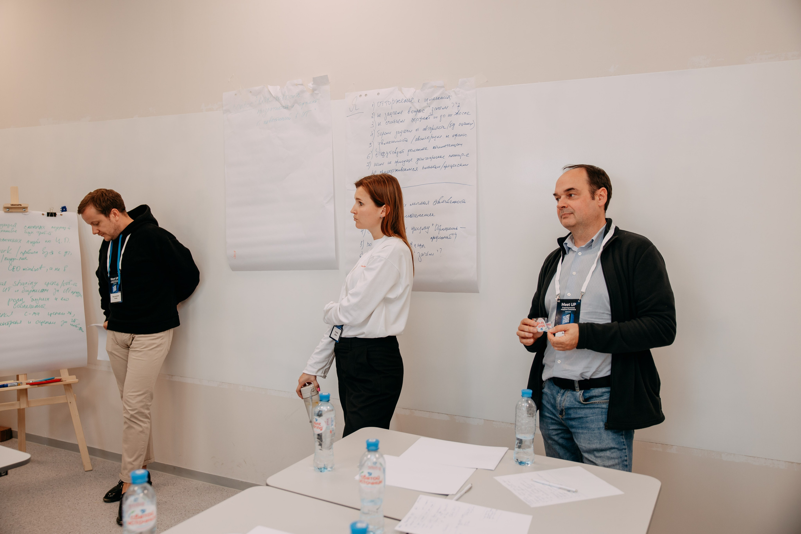 Meet Up стратегических лидеров. Фото и видео съемка. Андрей Ионов