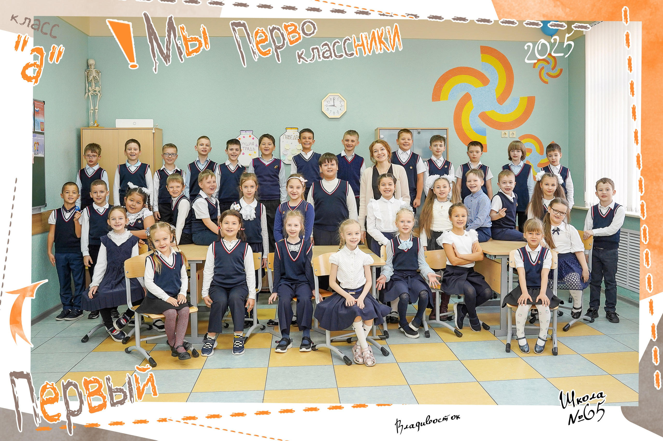 Для школ. Детский и семейный Фотограф во Владивостоке Юлия Моисеенко