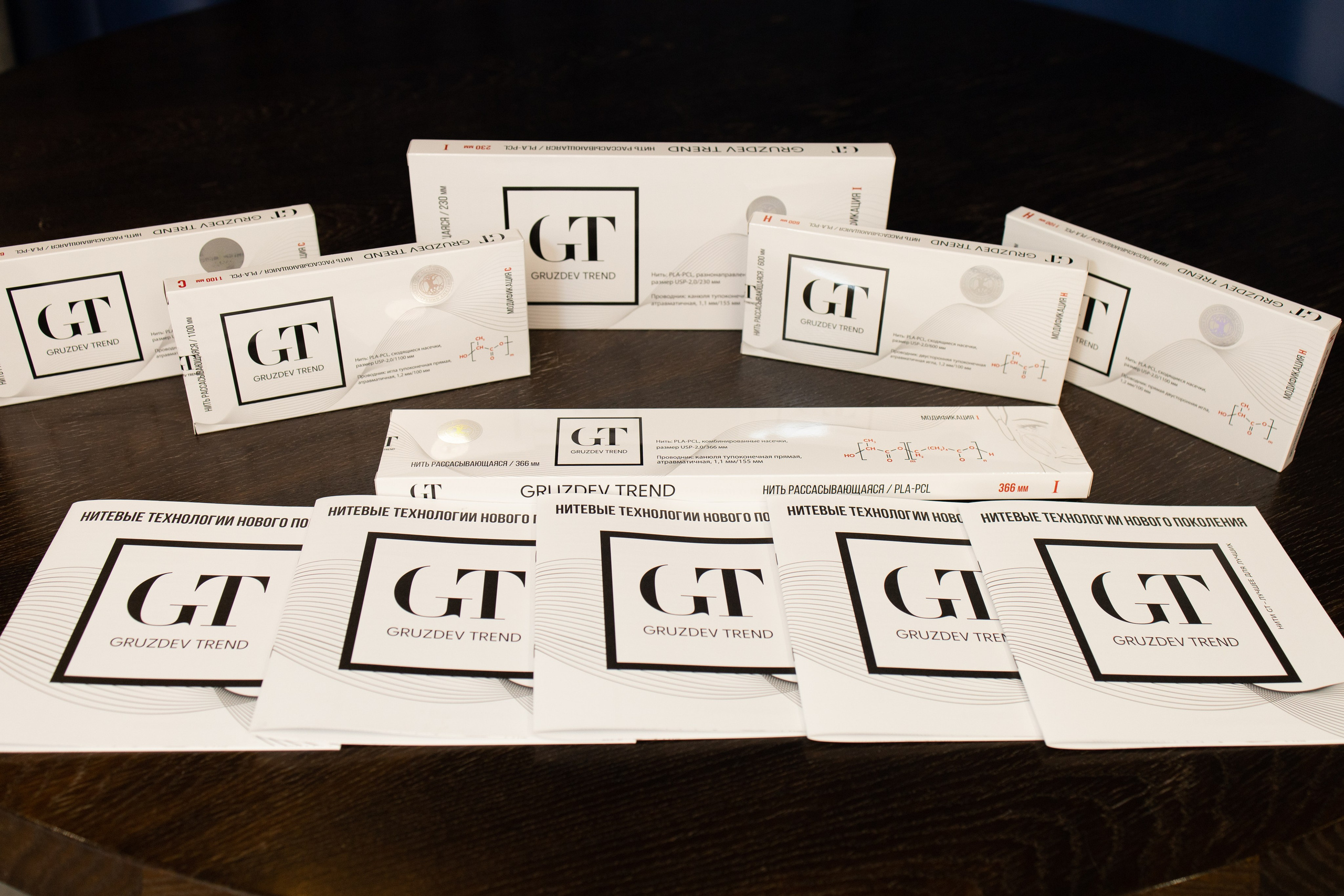 Клиника Эсти Лайн. Фотограф Екатеринбург — Ирина Манина