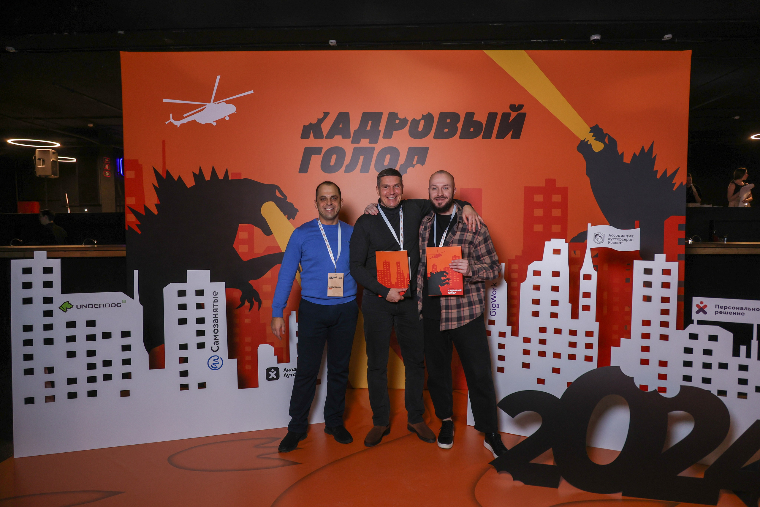 Корпоративы. Фото и видеосъёмка бизнес-мероприятий под ключ в Москве и МО — Akhmedov Team