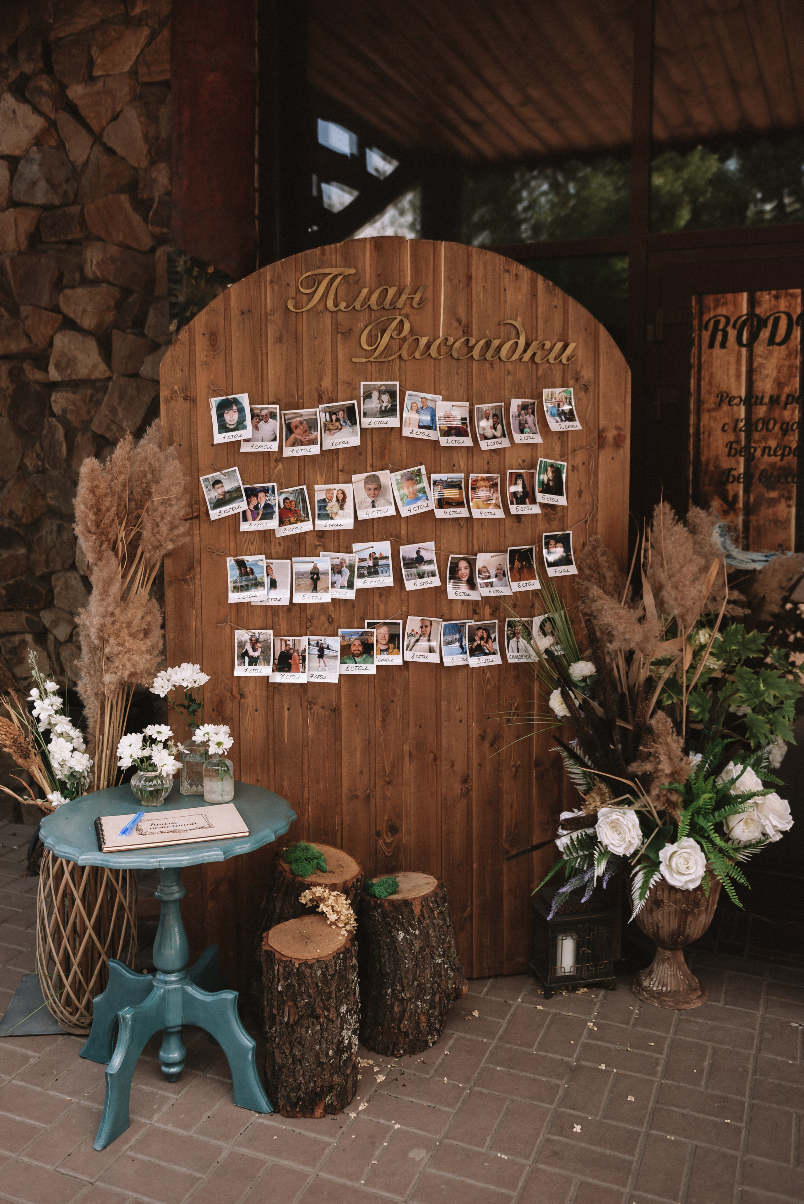 Кристина + Алексей. Свадебный и семейный фотограф в Волгограде Олеся Лисицкая