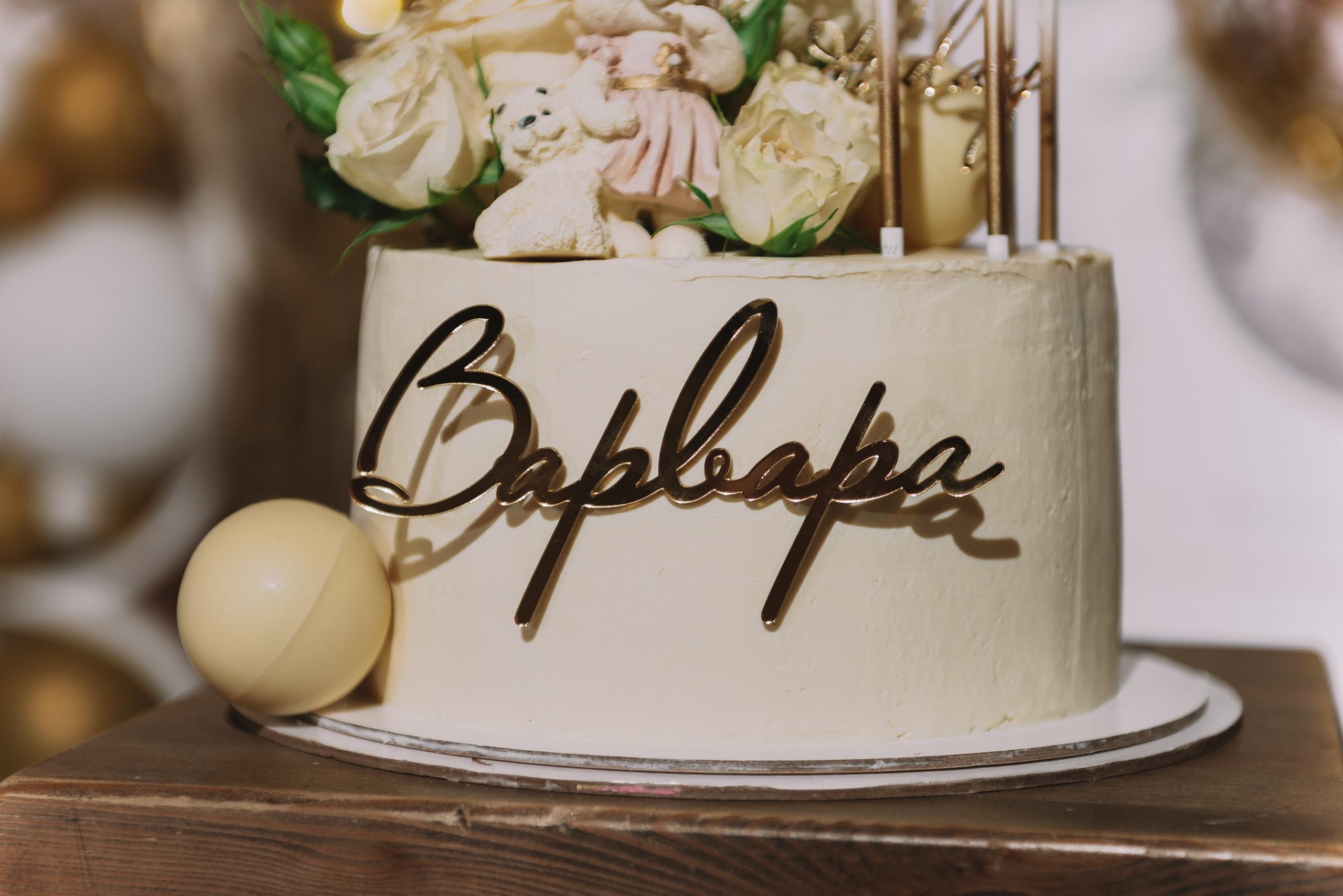 День Рождения Варечки. Свадебный и семейный фотограф в Волгограде Олеся Лисицкая