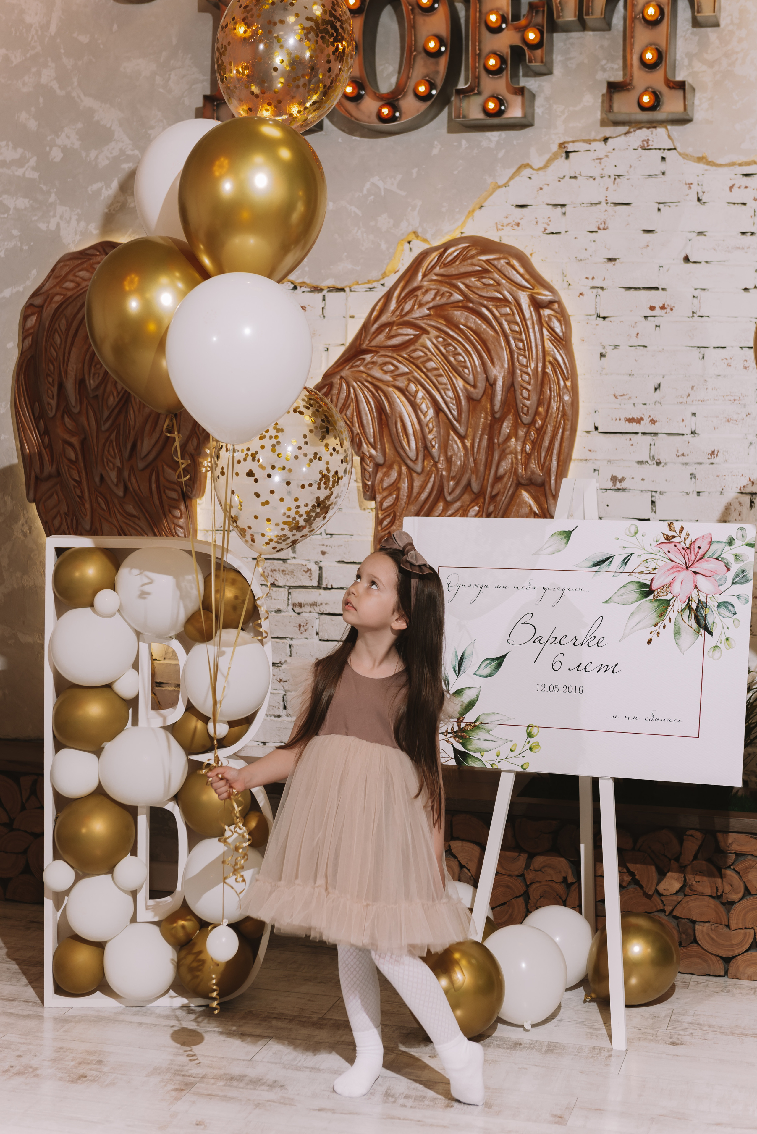 День Рождения Варечки. Свадебный и семейный фотограф в Волгограде Олеся Лисицкая