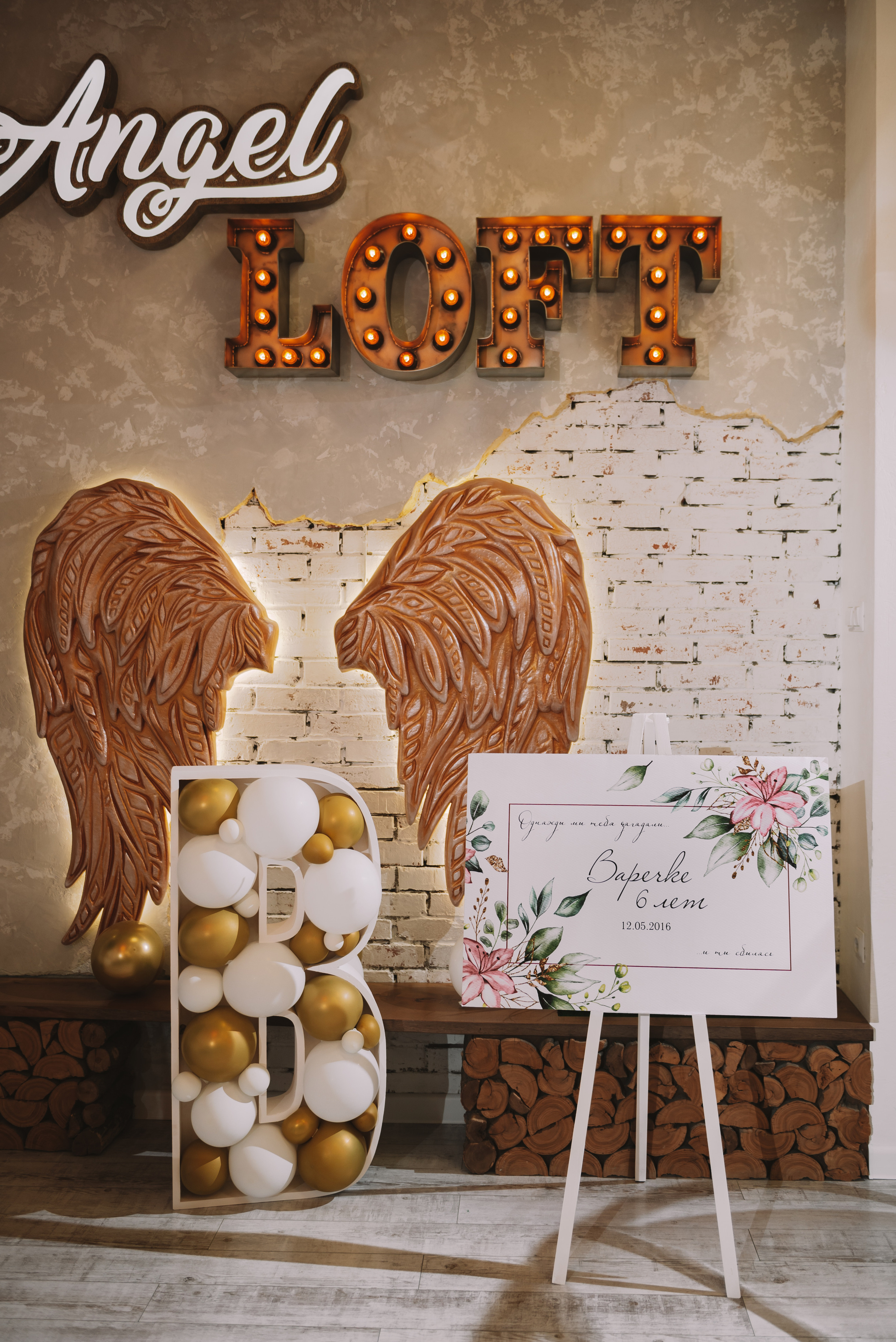 День Рождения Варечки. Свадебный и семейный фотограф в Волгограде Олеся Лисицкая